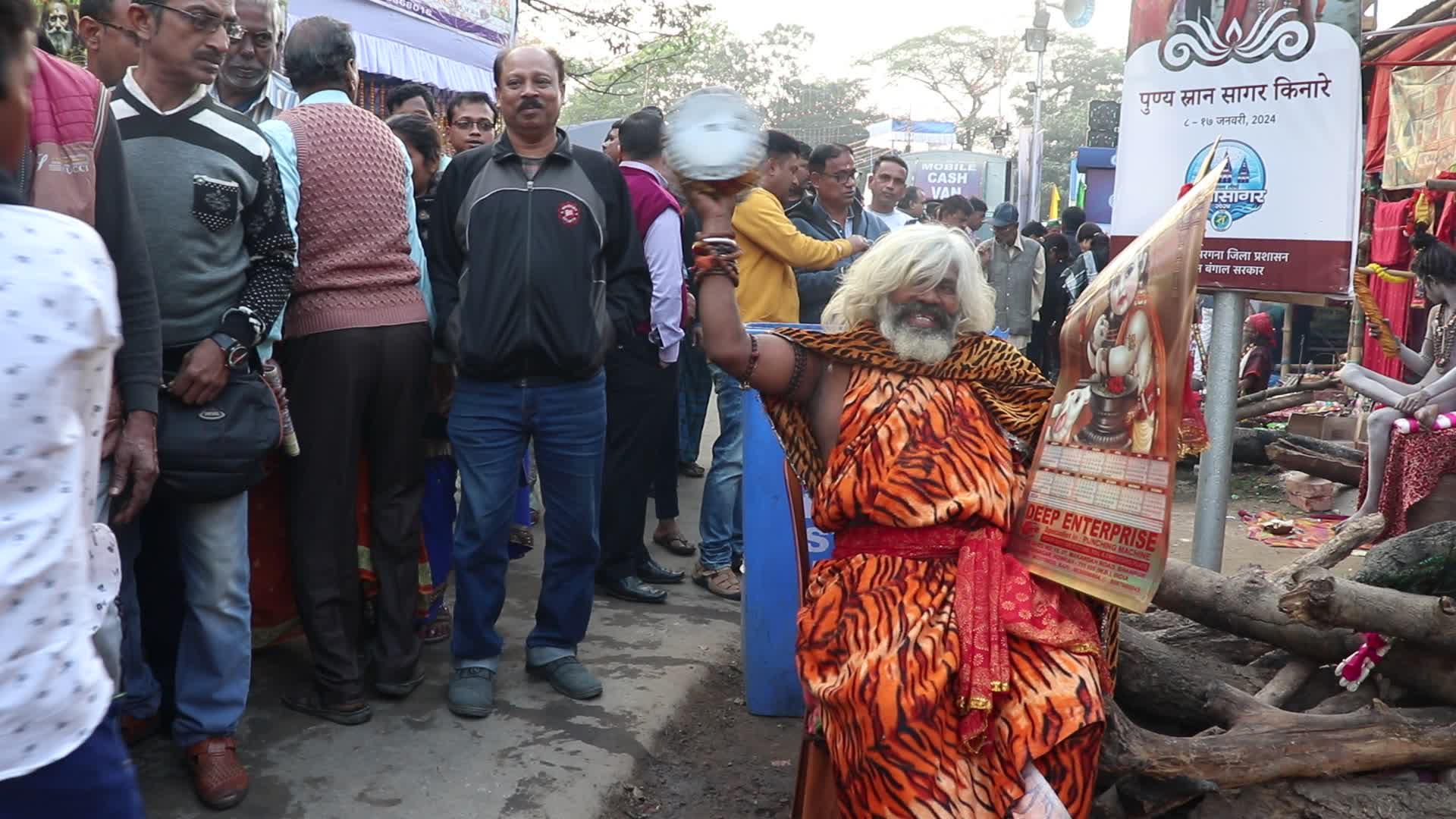 Gangasagar Fair 2024.