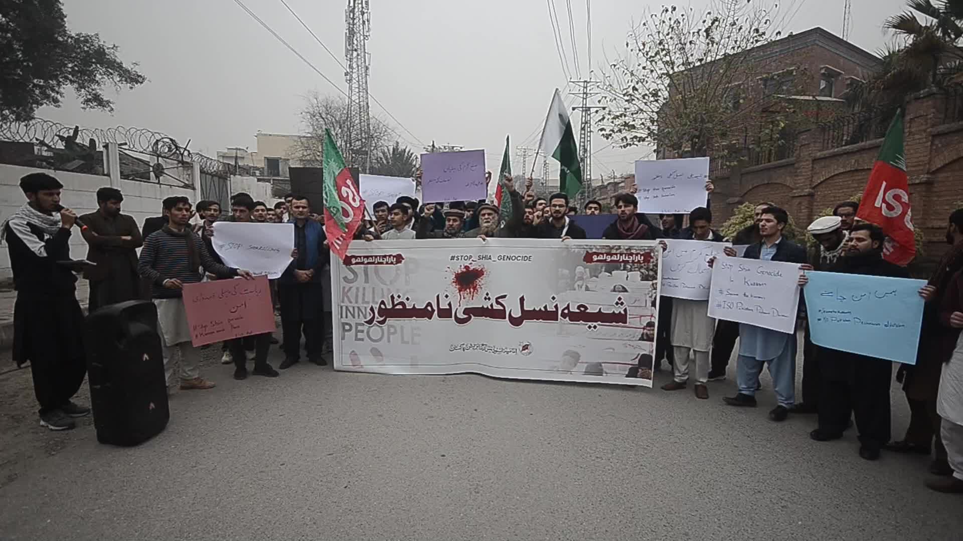 Shiite Muslims protest against the death of four people killed including a doctor woman in Parachinar 
