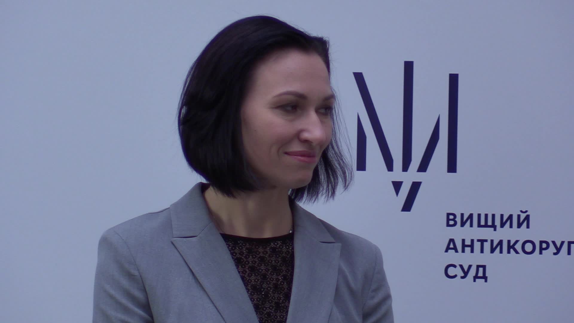 High Anti-Corruption Court starts work in Ukraine