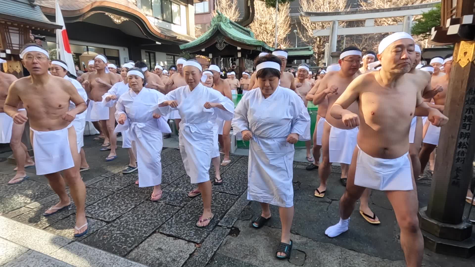 Midwinter Ice Water Bathing Ceremony in Tokyo