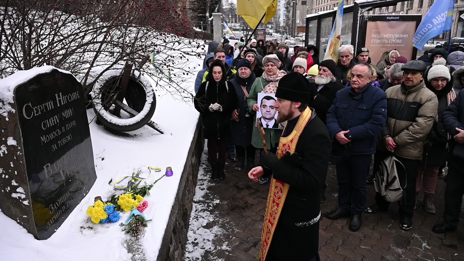 Ukrainians commemorate killed activists on the 10th anniversary of Euromaidan revolution in Kyiv, amid Russia's invasion of Ukraine
