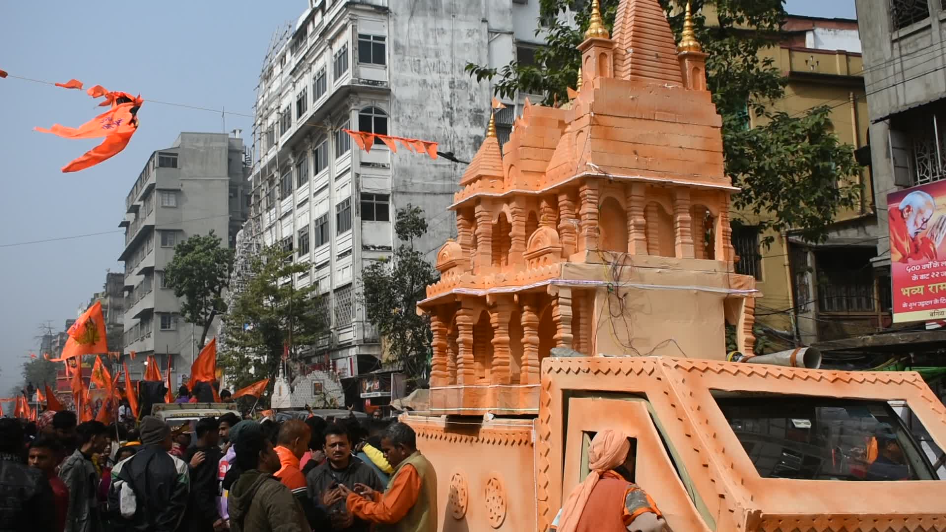 Devotees celebrate inauguration of Ayodha Ram temple in India.