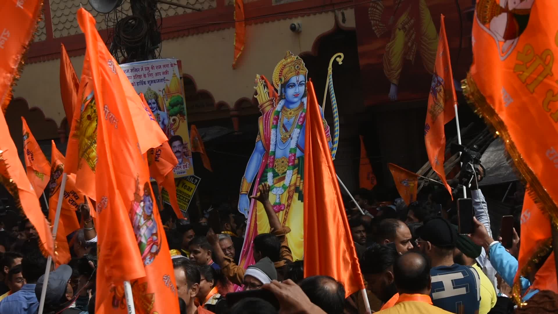 Devotees celebrate inauguration of Ayodha Ram temple in India.