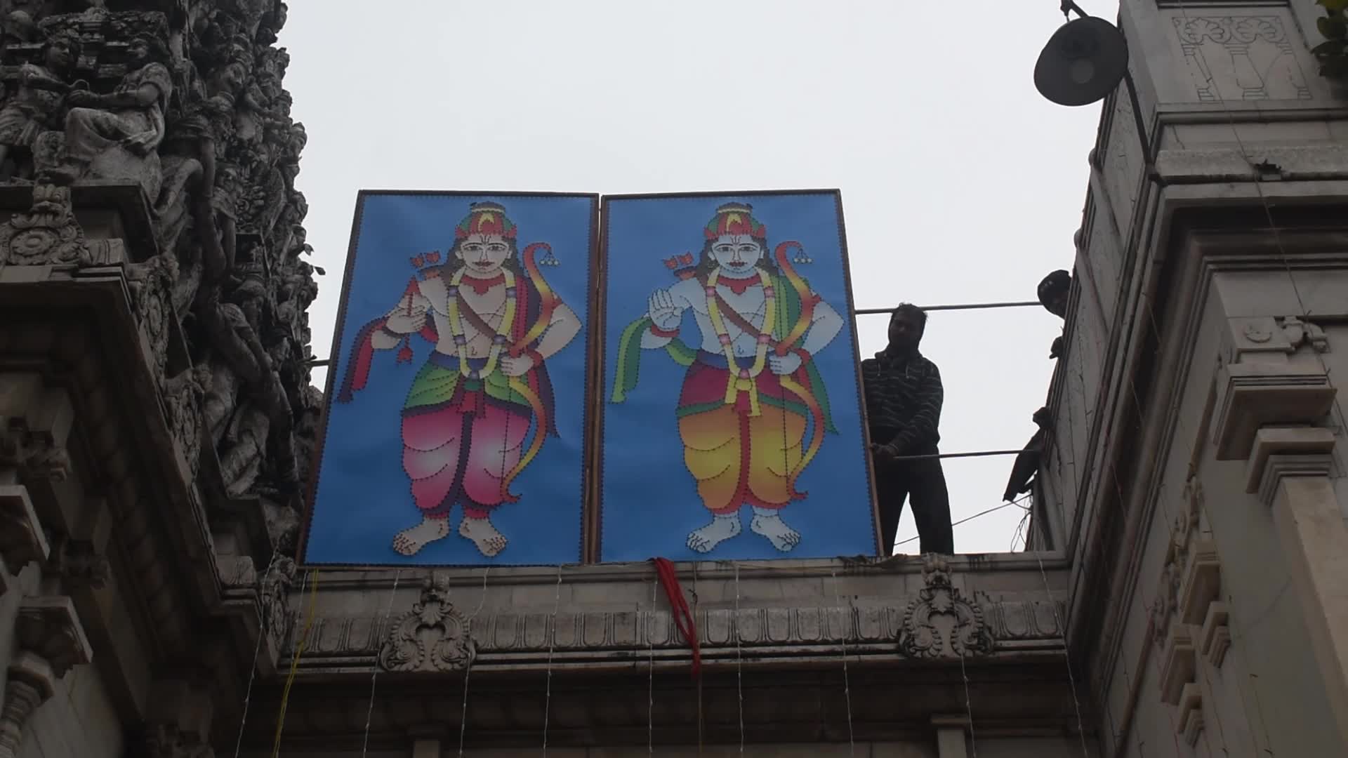 India Prepares To Inaugurate Ram Mandir Temple In Ayodhya