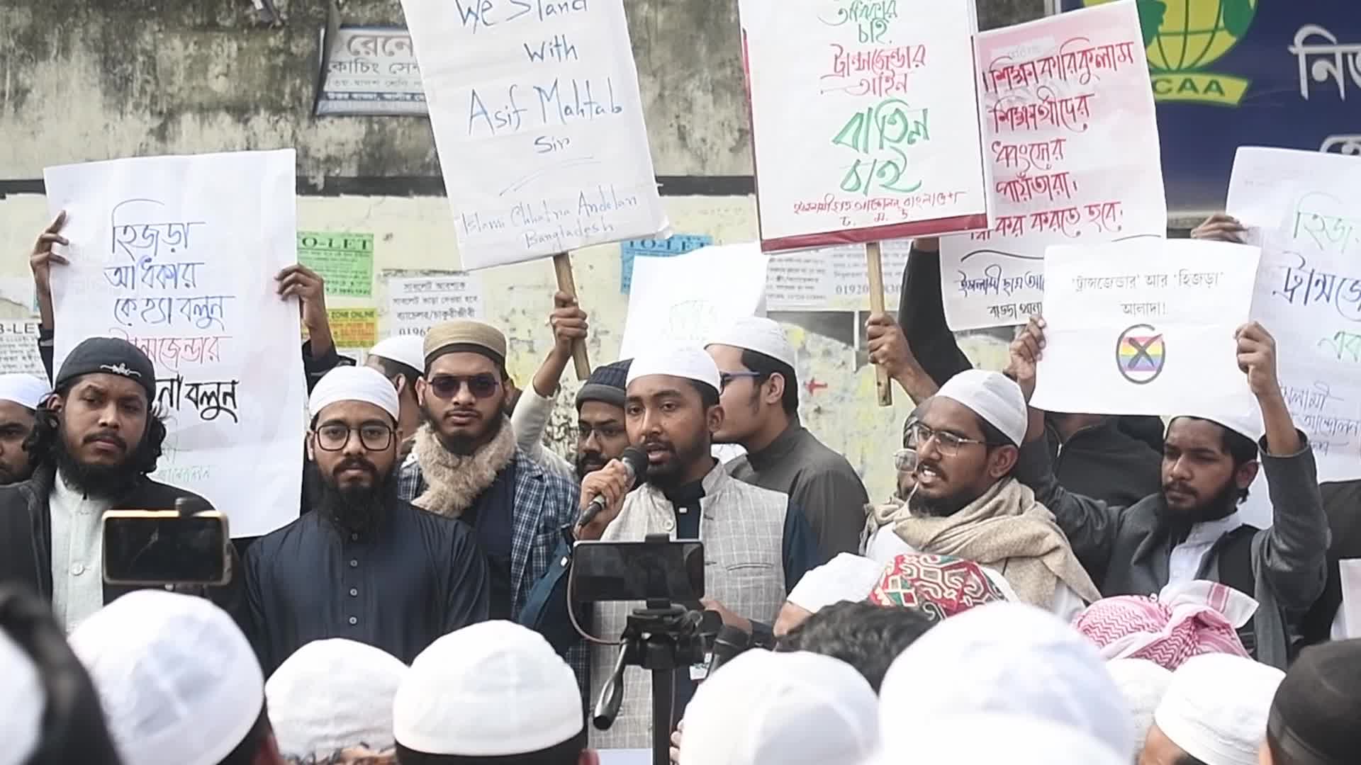  Protest against LGBTQ Community 