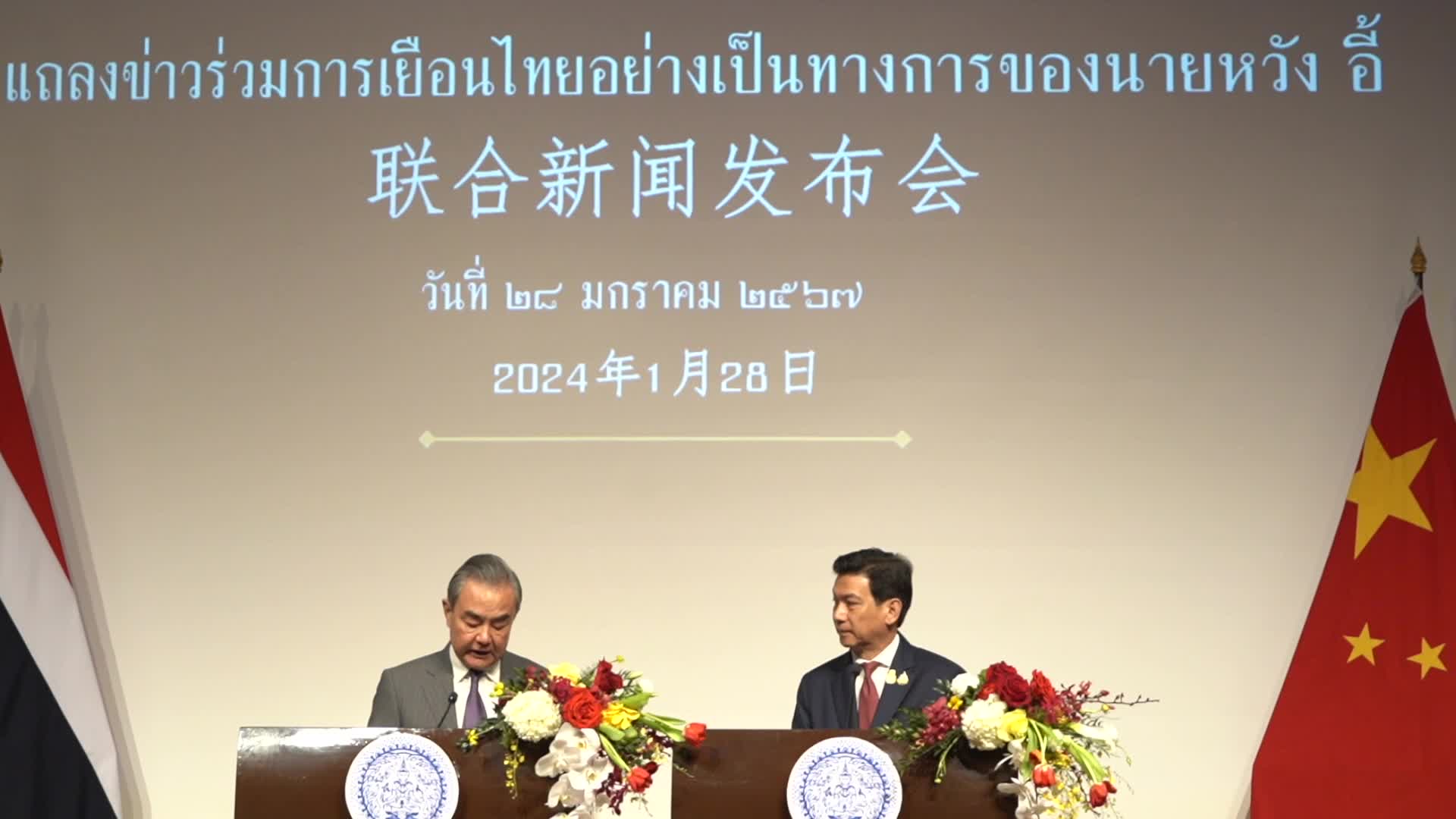 China's Foreign Minister Wang Yi Meets Thai FM During His Visit To Thailand.