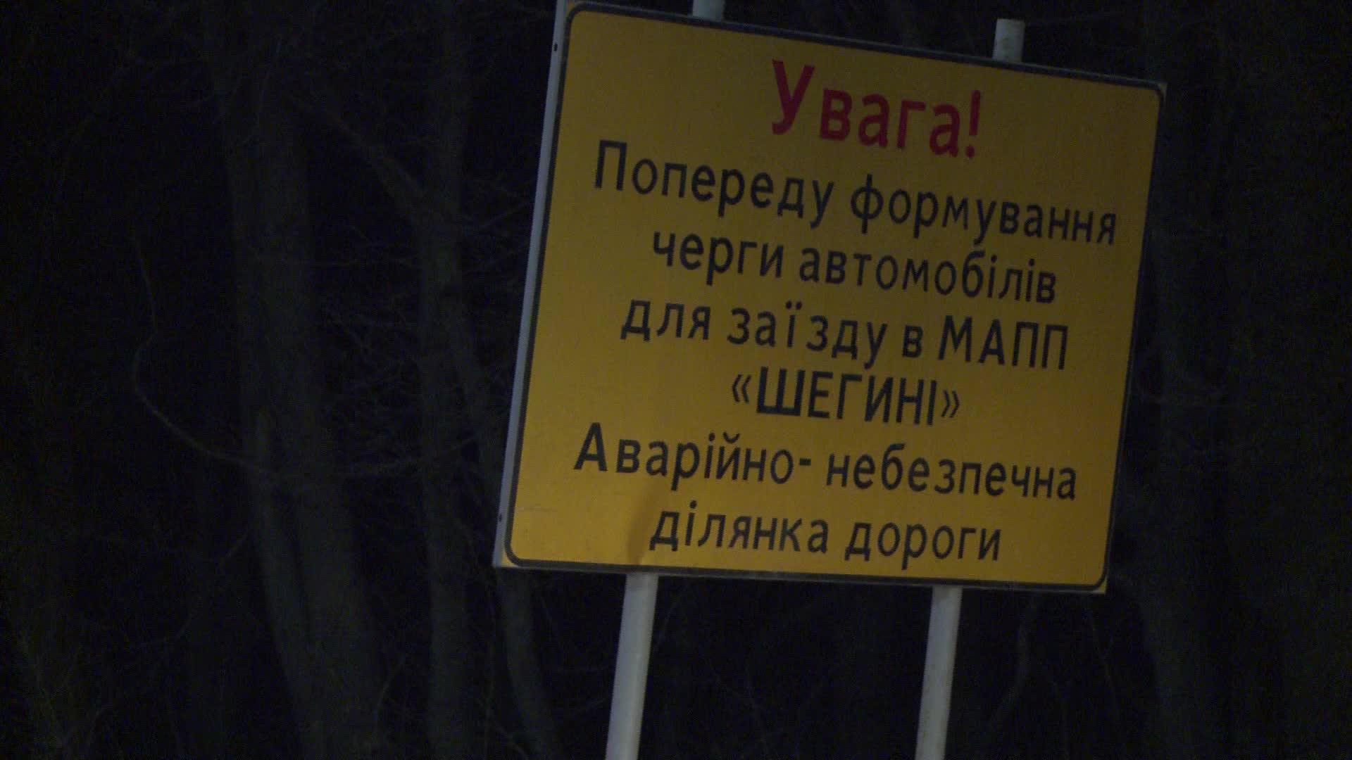 Long queues at the Ukraine border in the first days of the war with Russia
