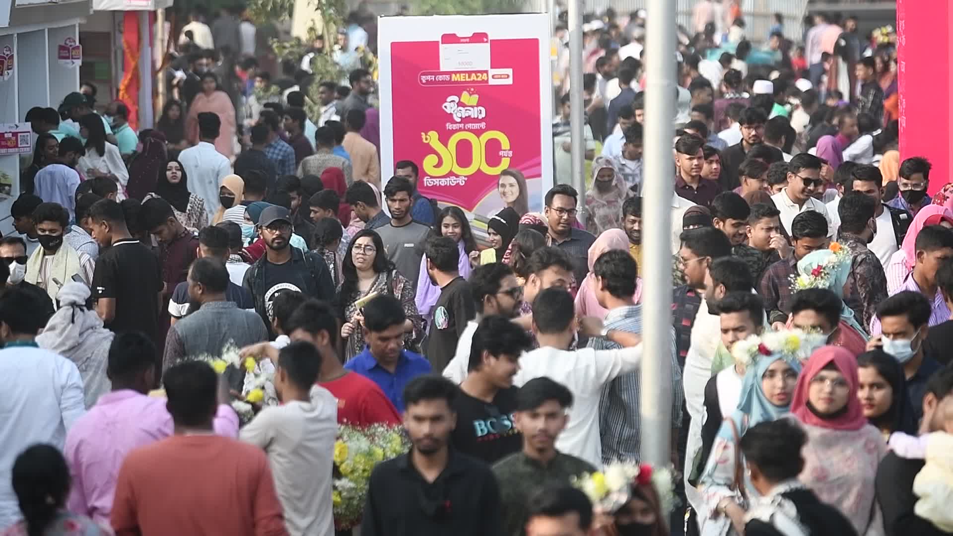 Book Fair in Dhaka 
