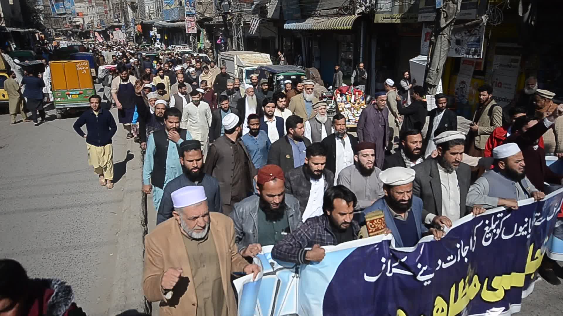 Islamists parties protest judgment by chief justice alleging blasphemy in Pakistan

