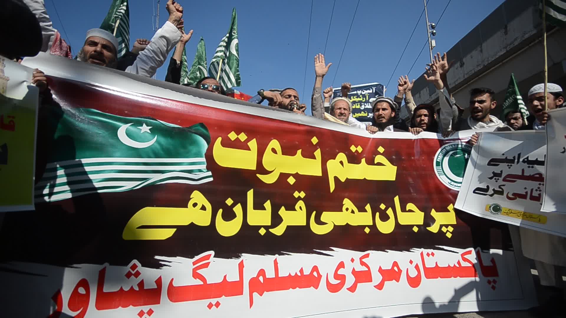 Islamists parties protest judgment by chief justice alleging blasphemy in Pakistan
