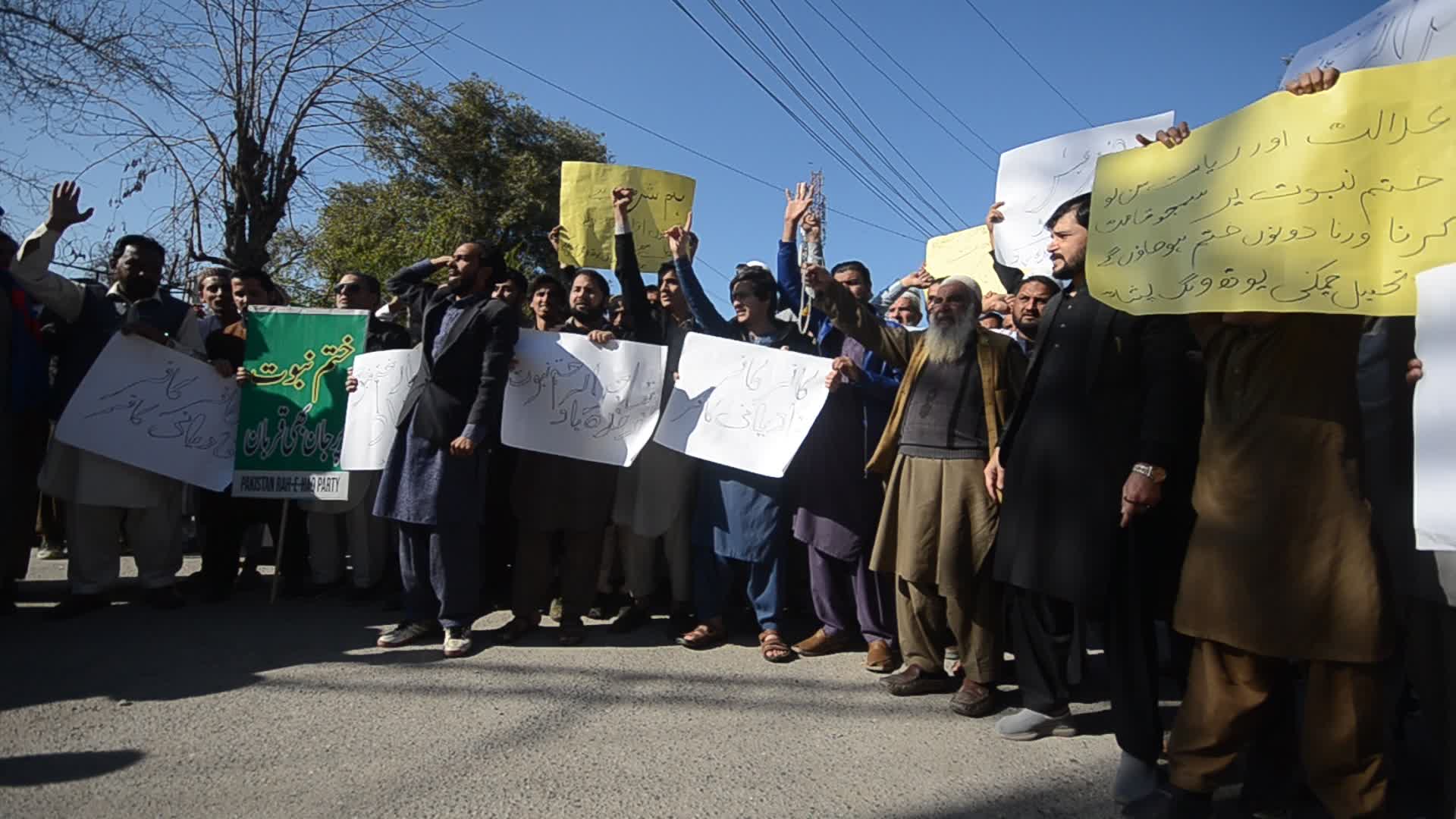 Islamists parties protest judgment by chief justice alleging blasphemy in Pakistan
