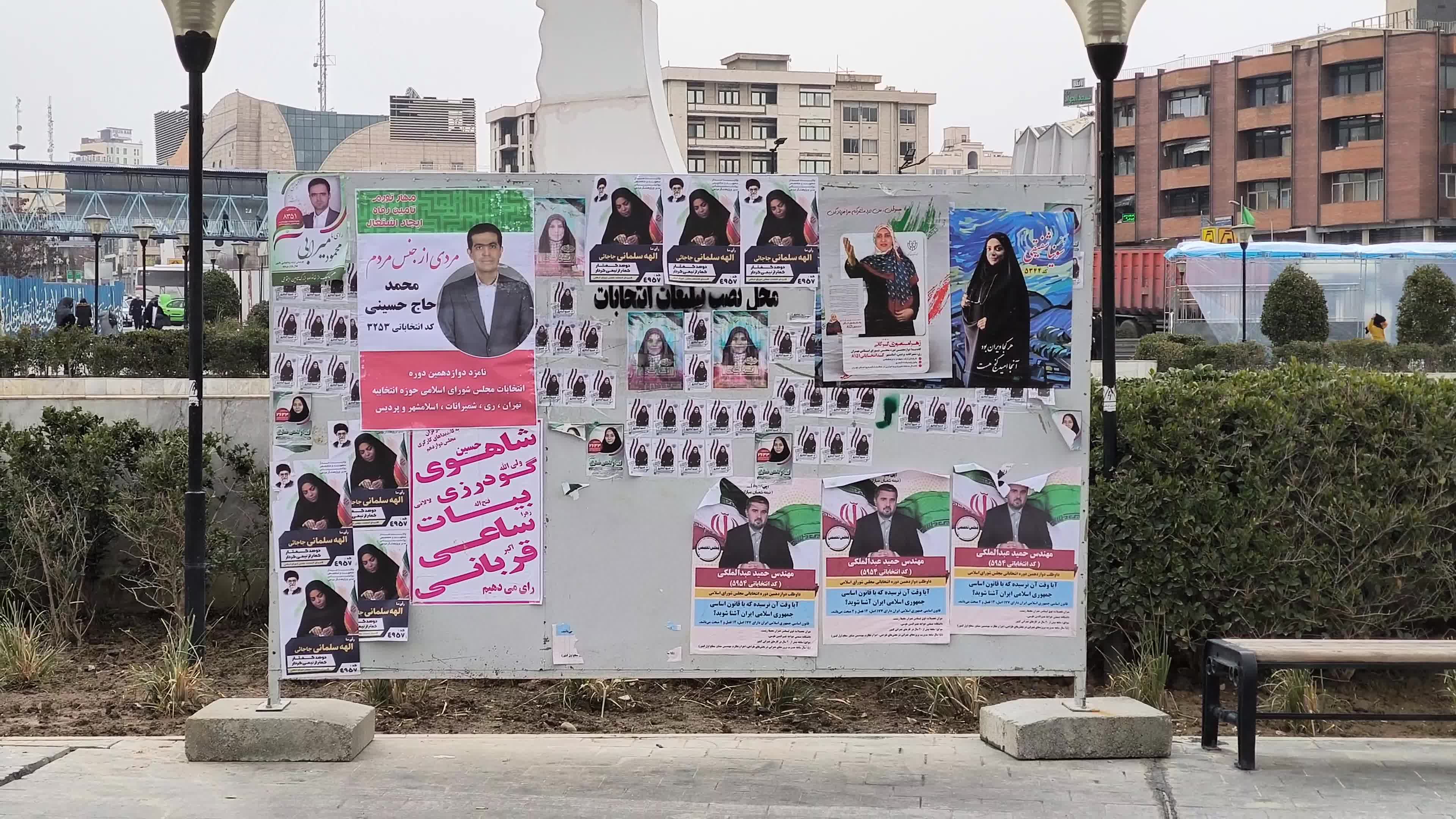 Parliamentary elections campaign in Tehran