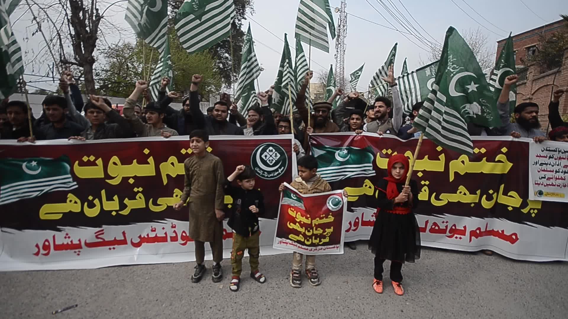 Markazi Muslim League protests in Peshawar against Chief Justice's Remarks