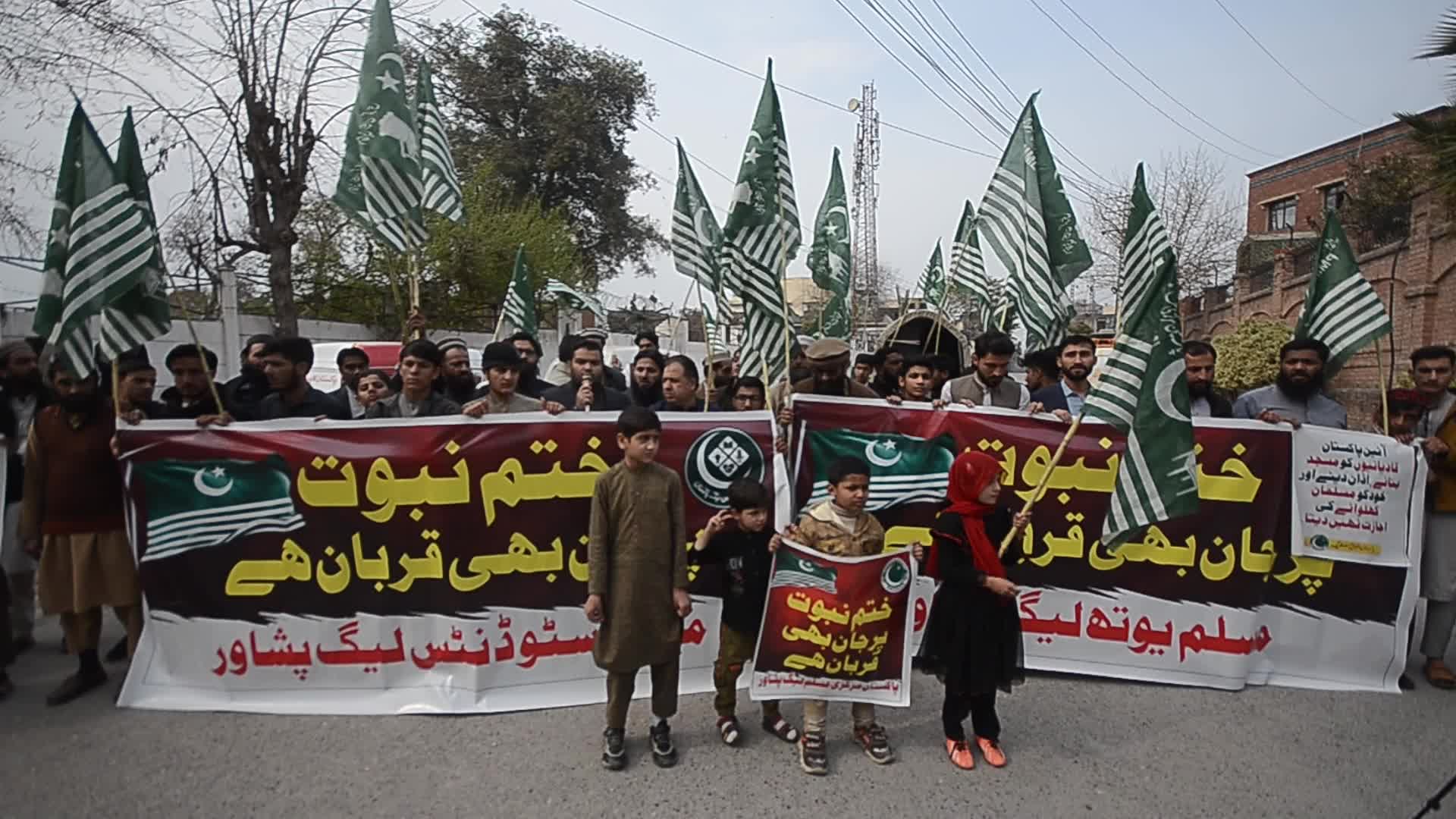 Markazi Muslim League protests in Peshawar against Chief Justice's Remarks