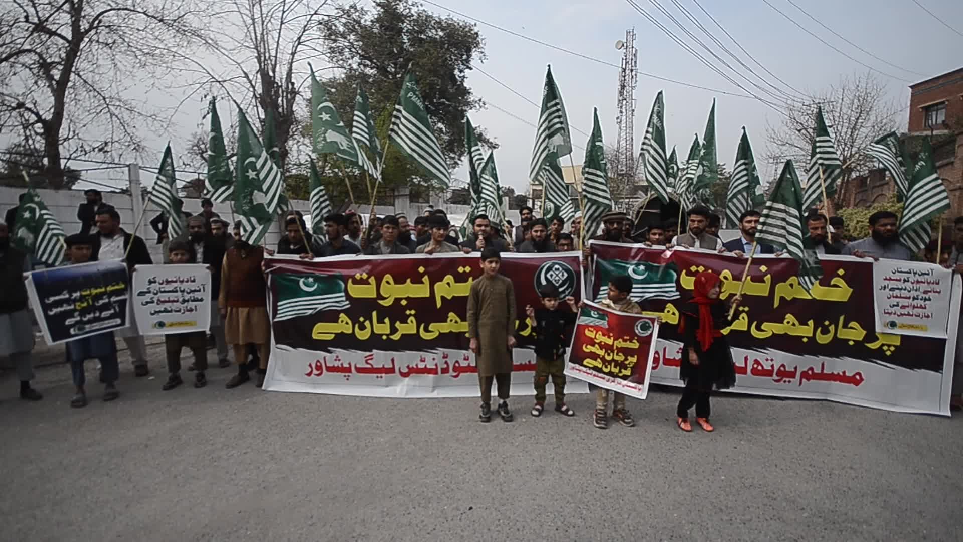 Markazi Muslim League protests in Peshawar against Chief Justice's Remarks