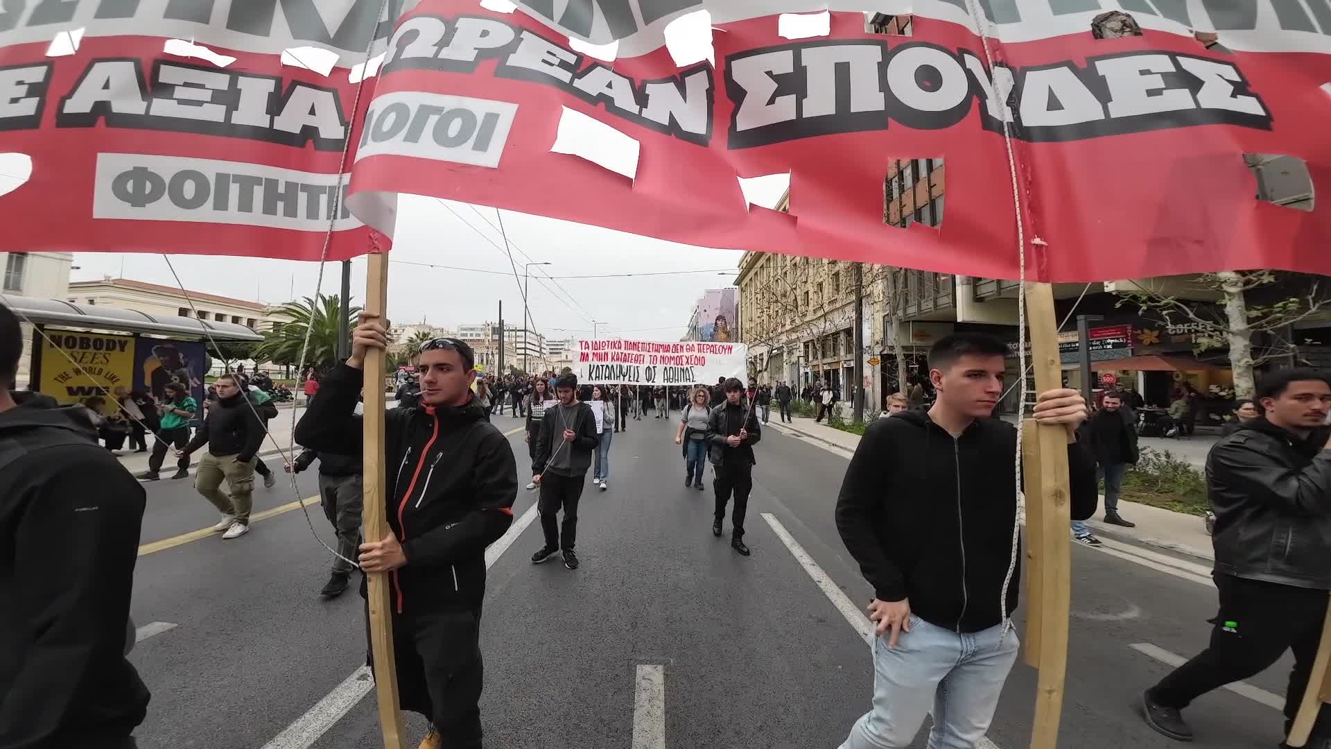 Protest Against The Non-state Universities In Athens