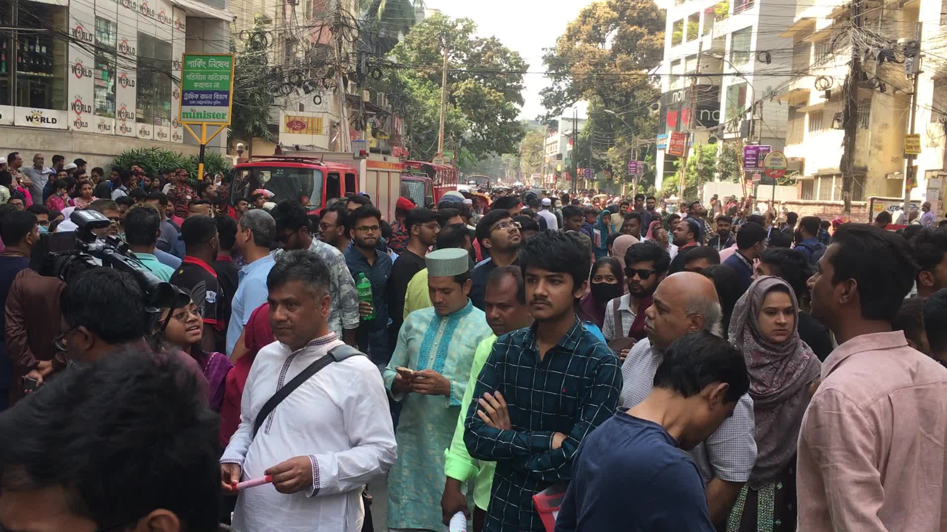 Fire in Dhaka