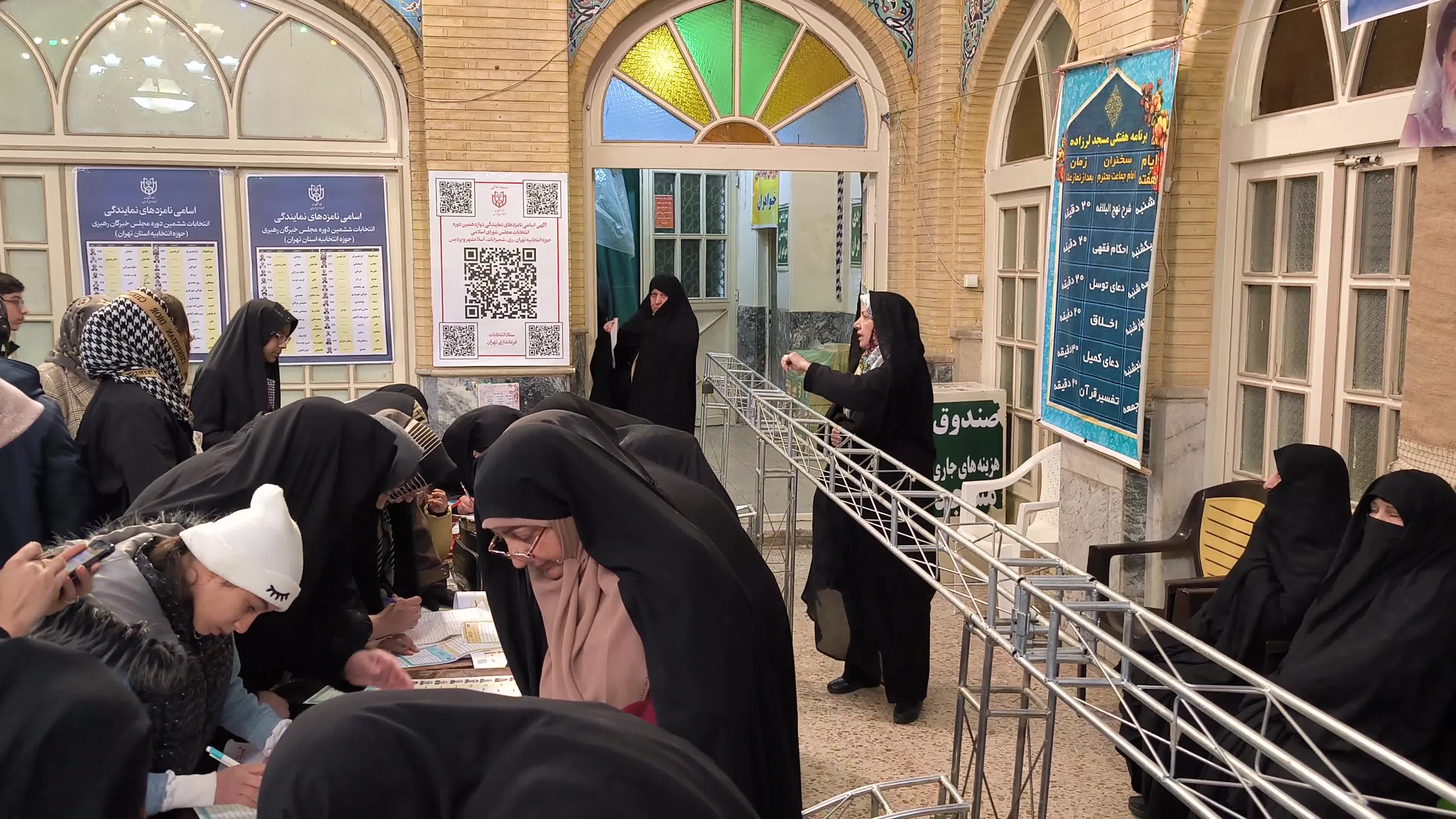 Parliamentary and Assembly of Experts elections in Tehran