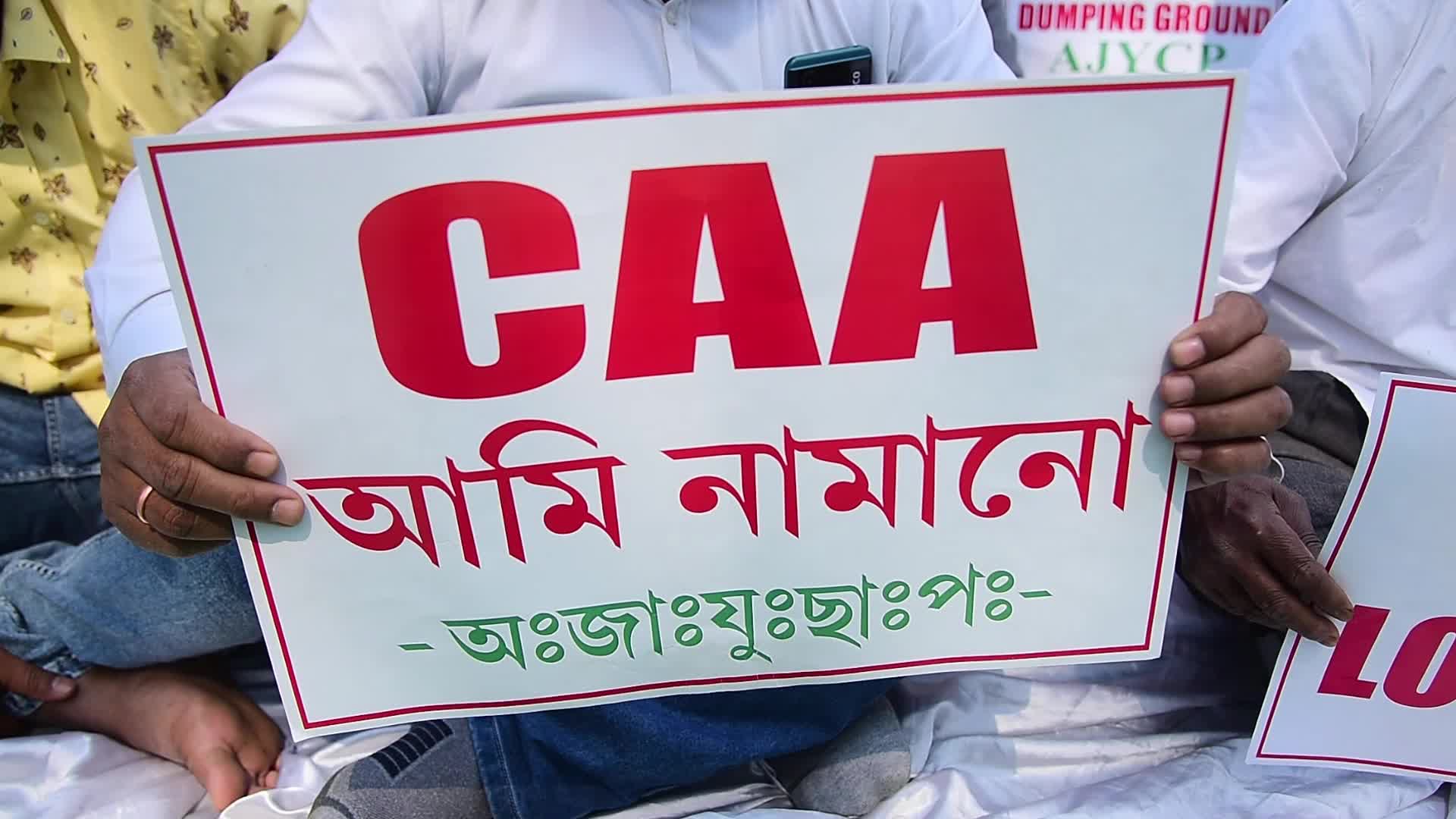 Anti-CAA protest in India 