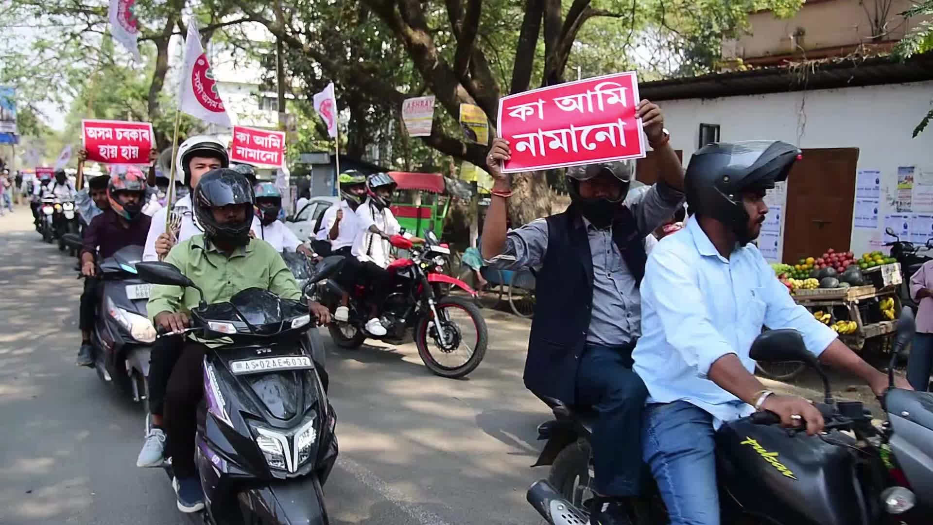 CAA Protest In India