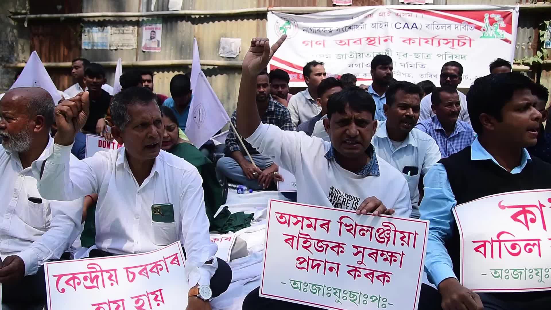 Anti-CAA protest in India 