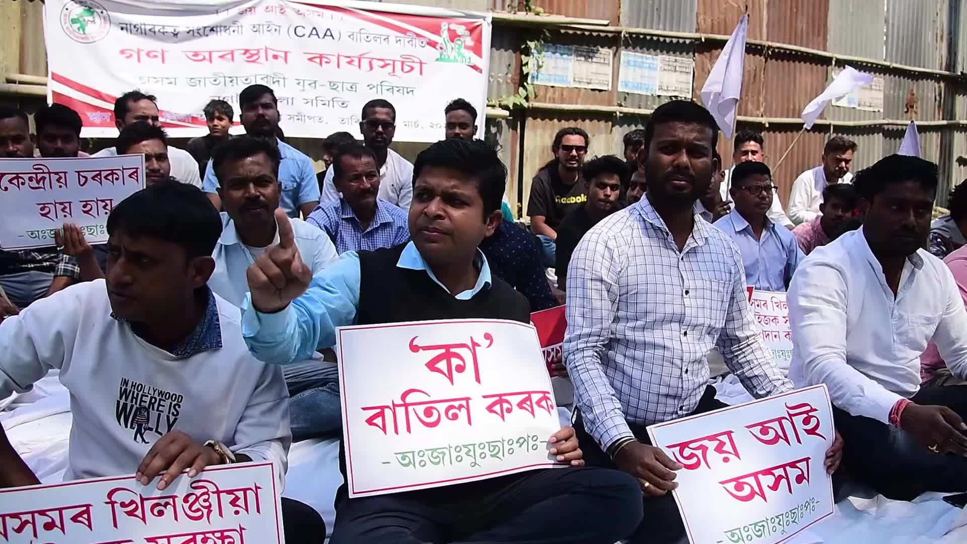 Anti-CAA protest in India 