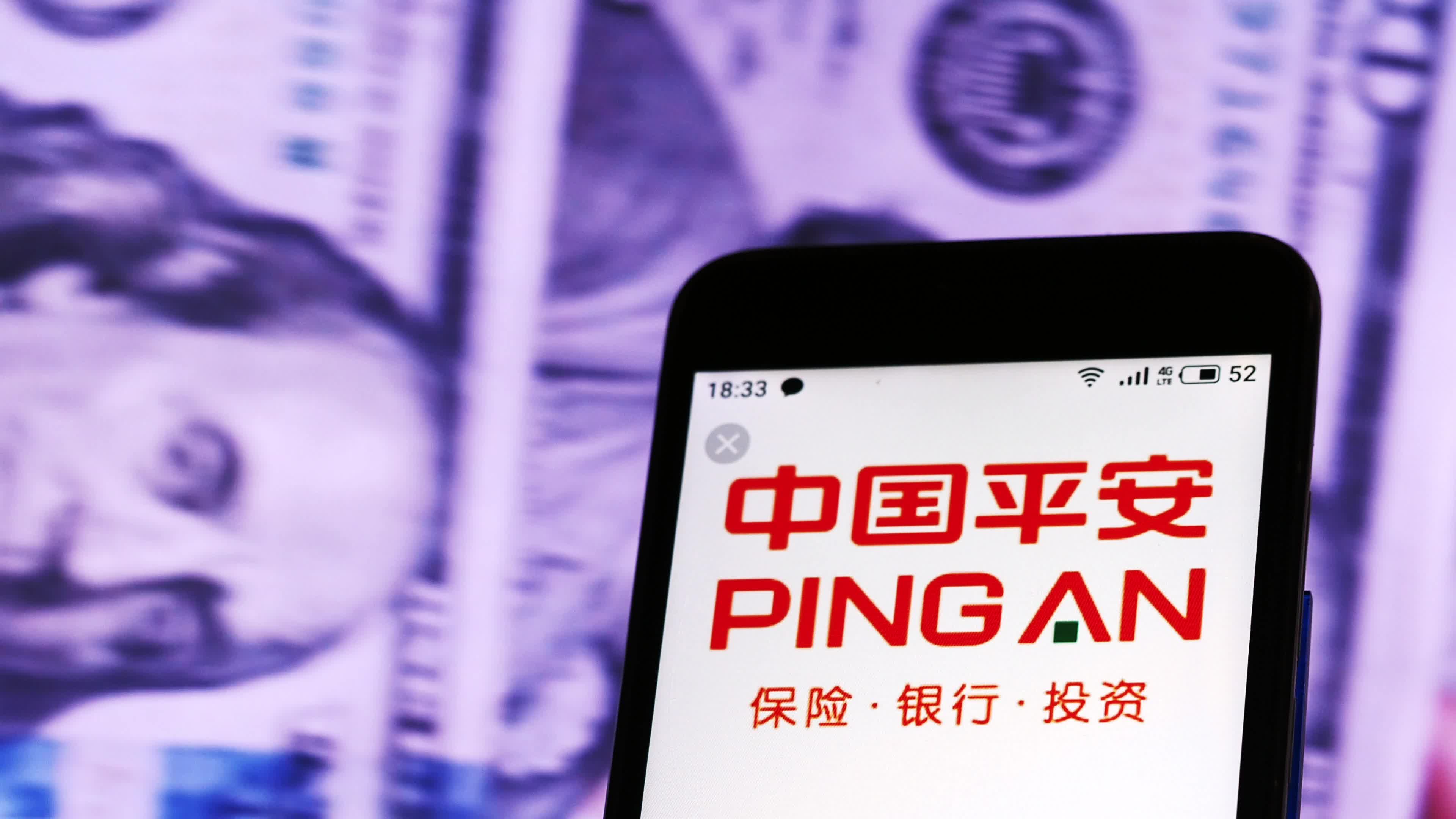 Video illustration the logo of Ping An Insurance (Group) Co. of China Ltd.