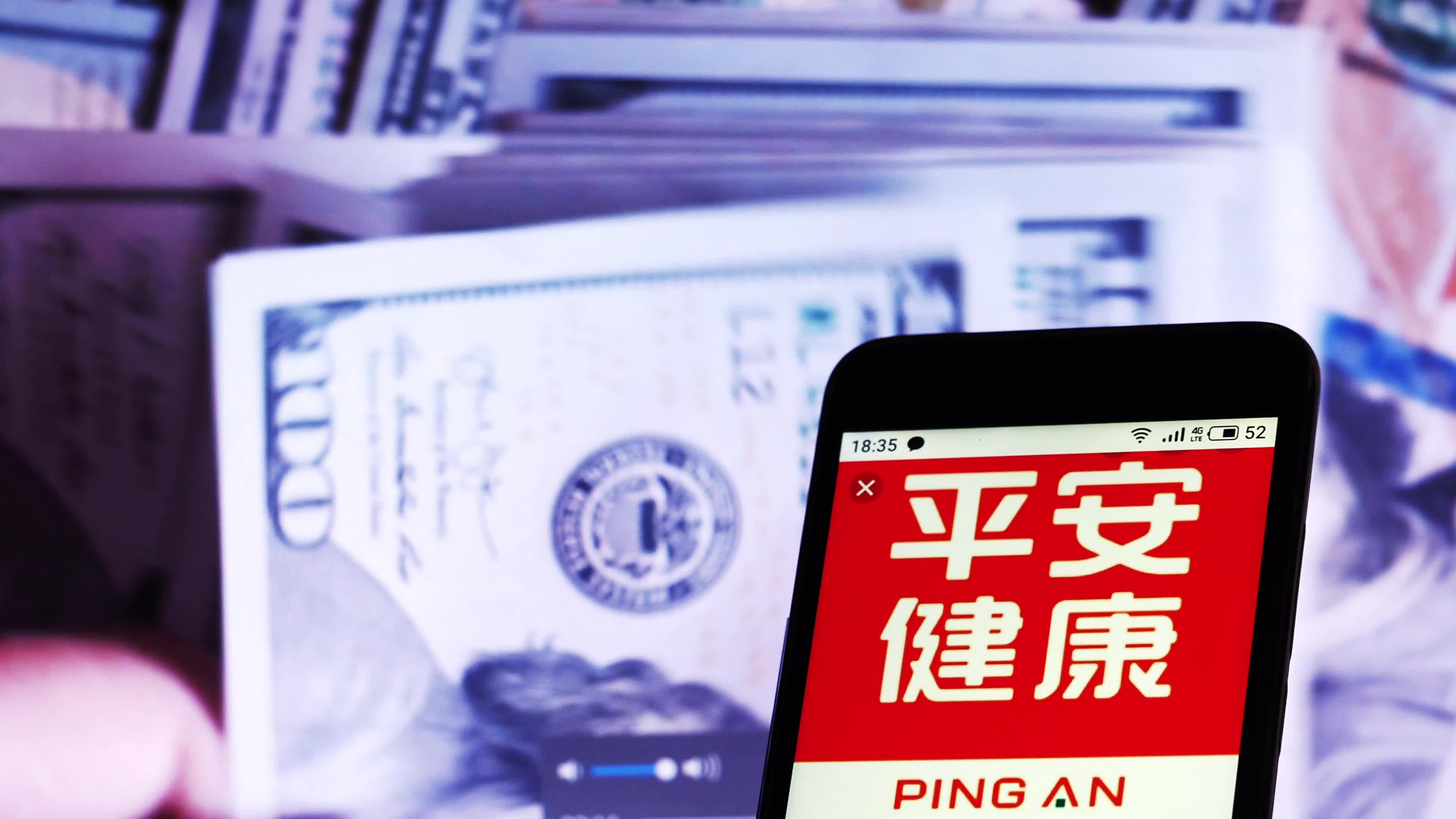 Video illustration the logo of Ping An Insurance (Group) Co. of China Ltd.