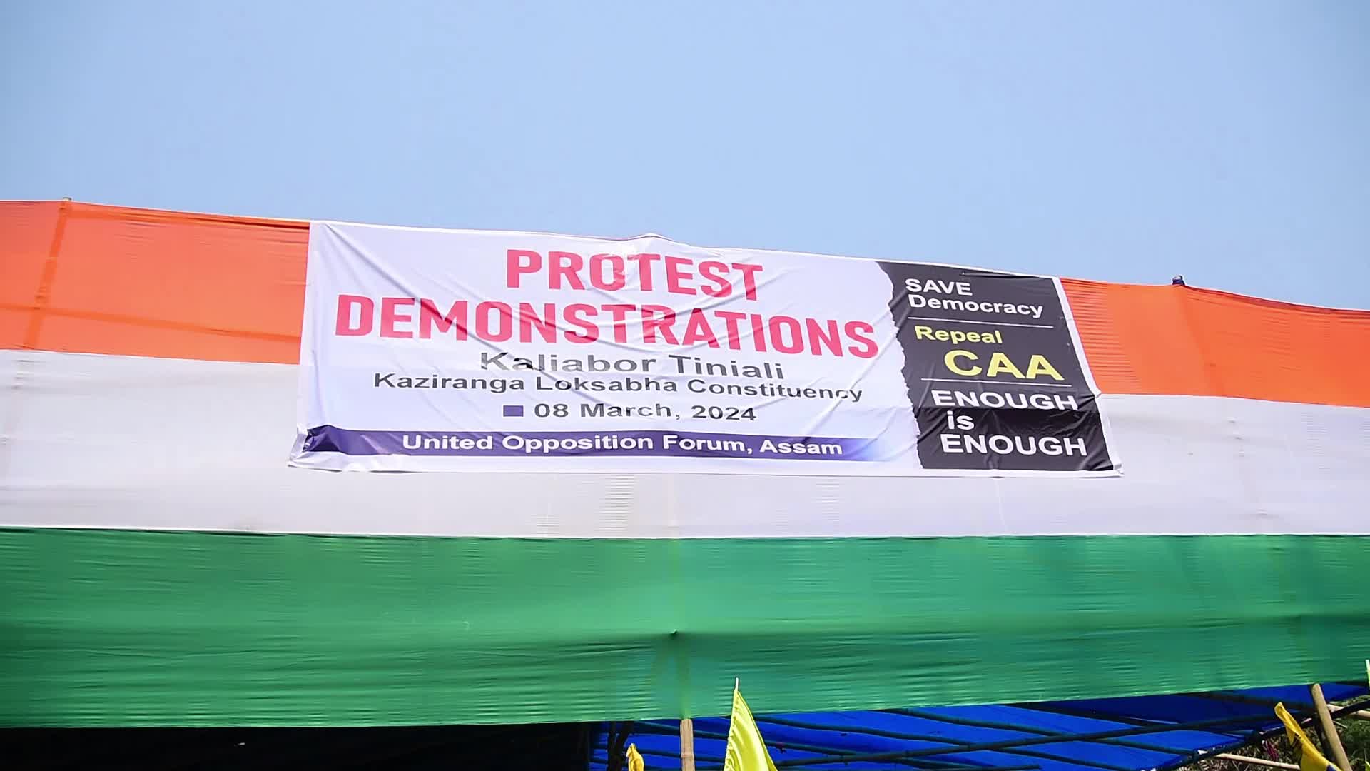 Citizenship (Amendment) Act (CAA) In India