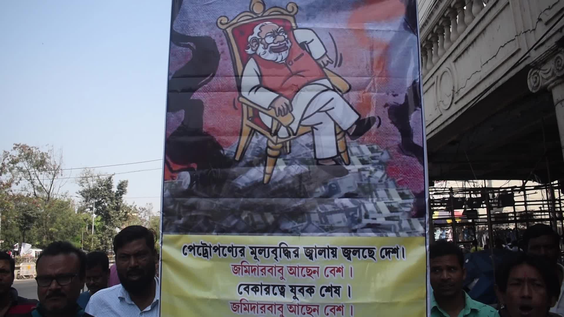 Trinamool's Poll Rally In Kolkata