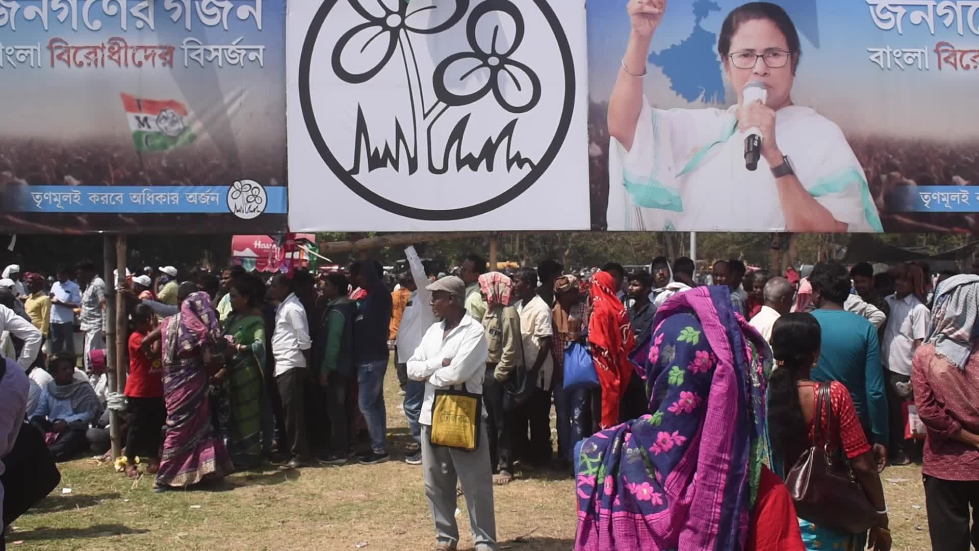 Trinamool's Poll Rally In Kolkata