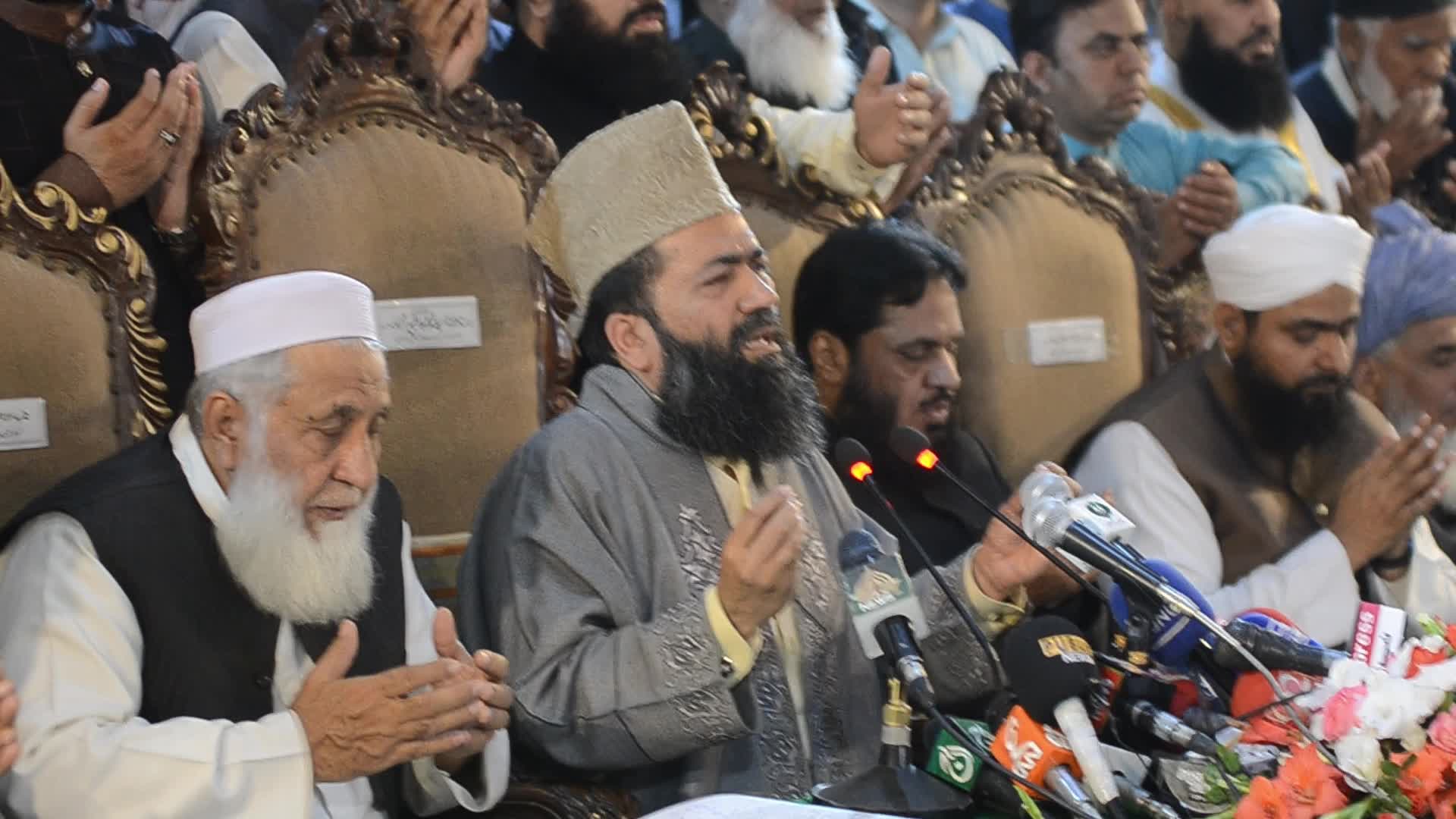 Meeting of the Ramadan moon sighting committee in Peshawar 