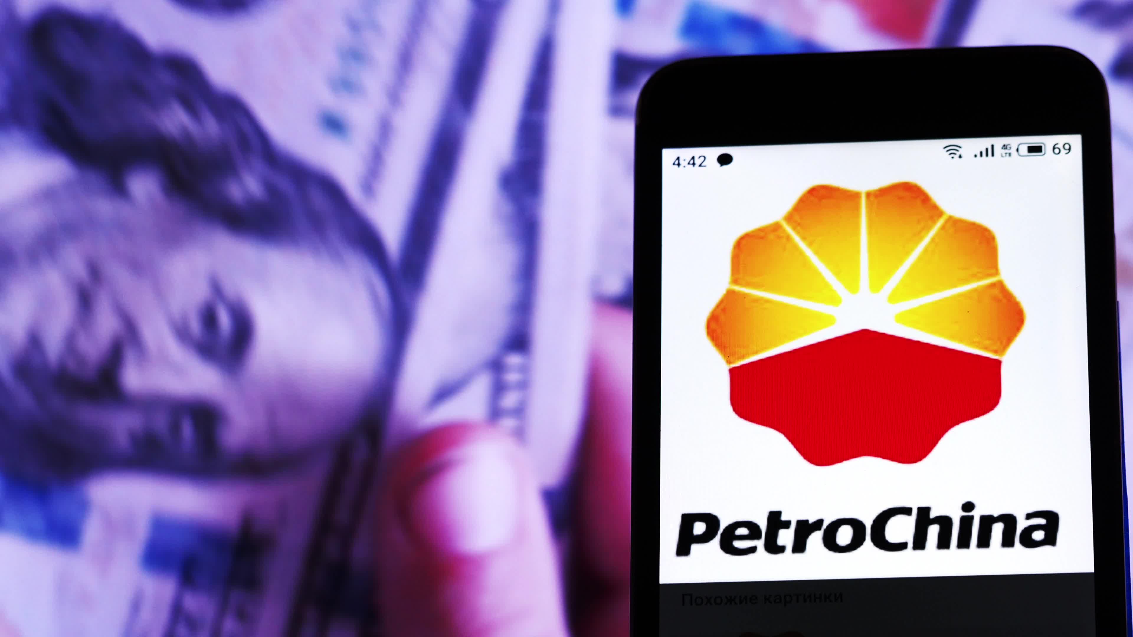 Video illustration the logo of PetroChina Company Limited
