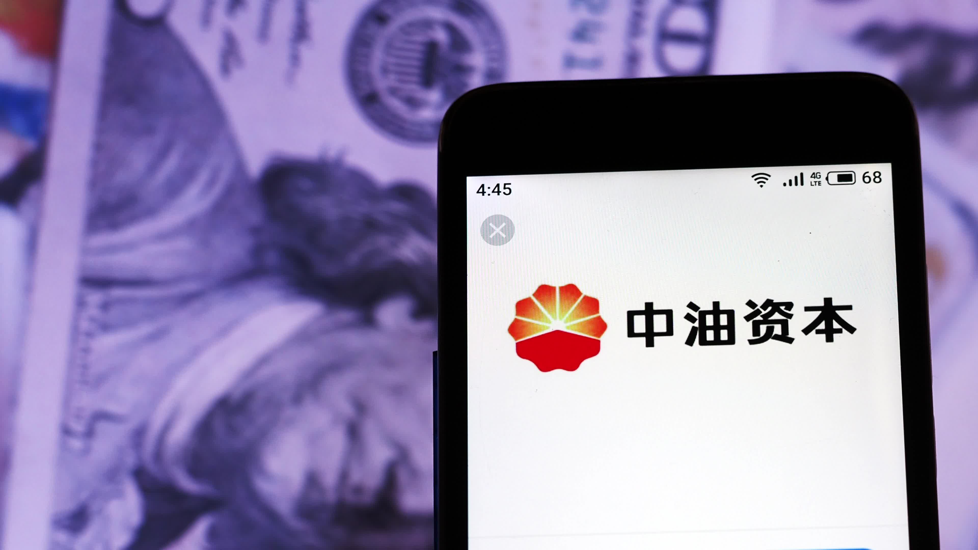 Video illustration the logo of PetroChina Company Limited