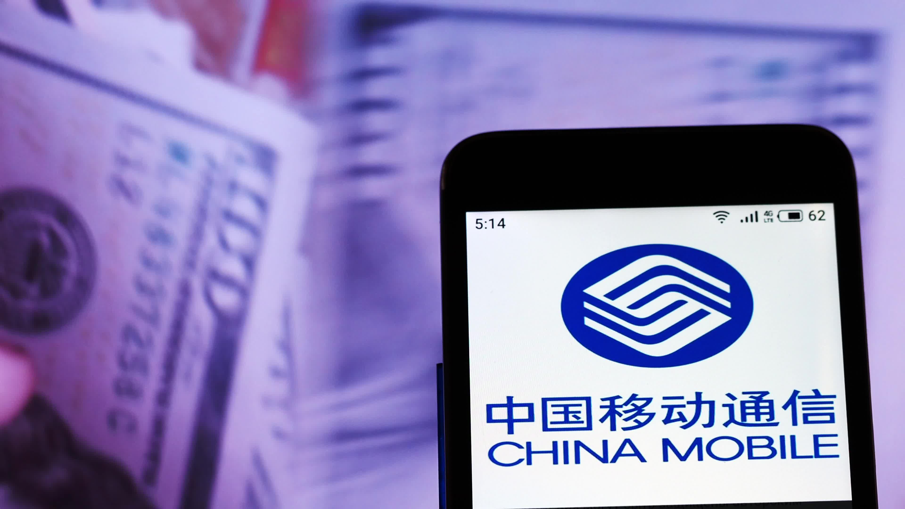 Video illustration the logo of China Mobile Limited