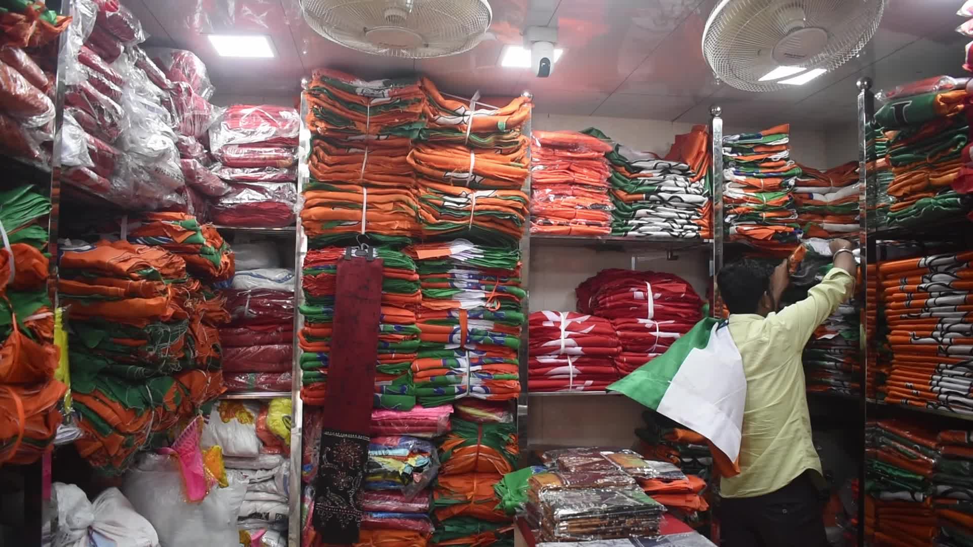 Lok Sabha Election 2024 in India