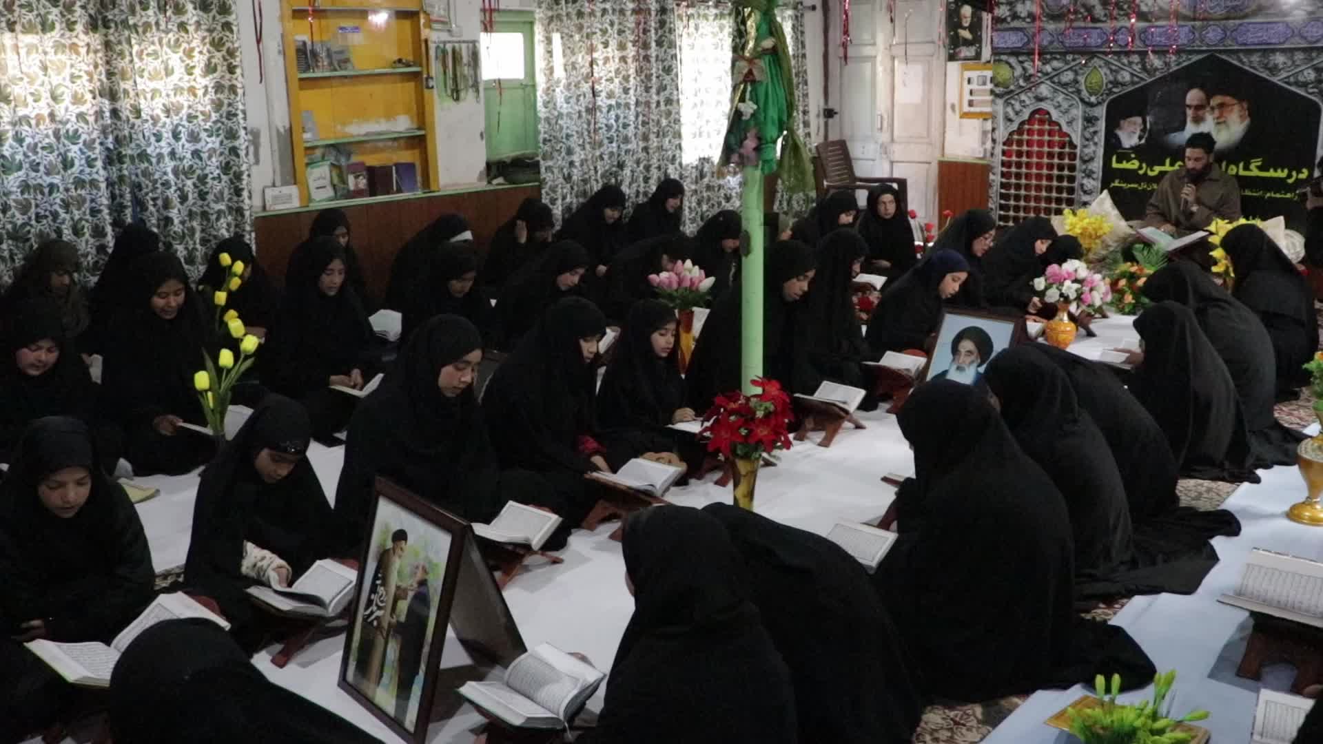 Ramadan Quran Tradtion in Kashmir