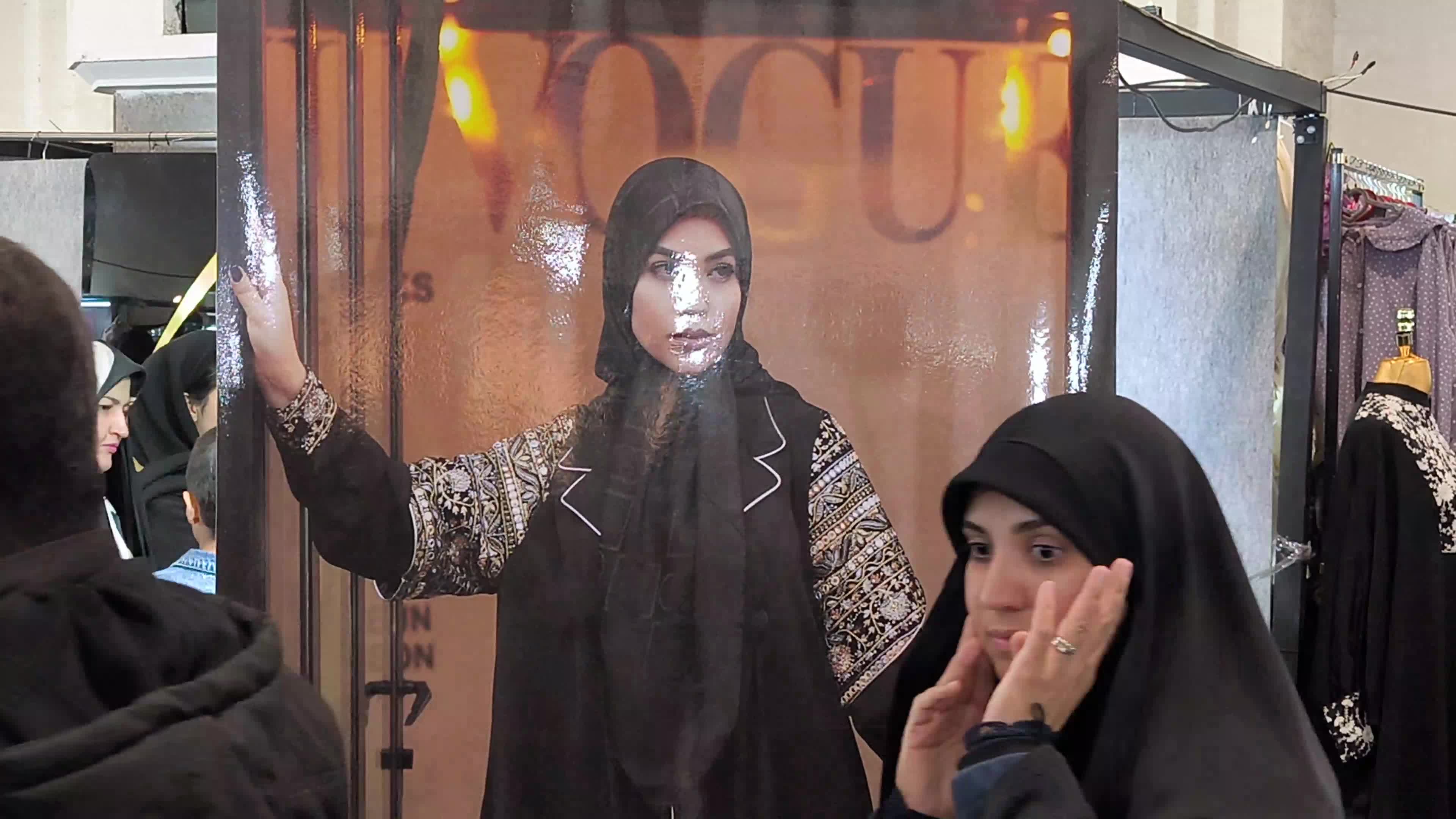 Hijab and Chastity fair in Tehran