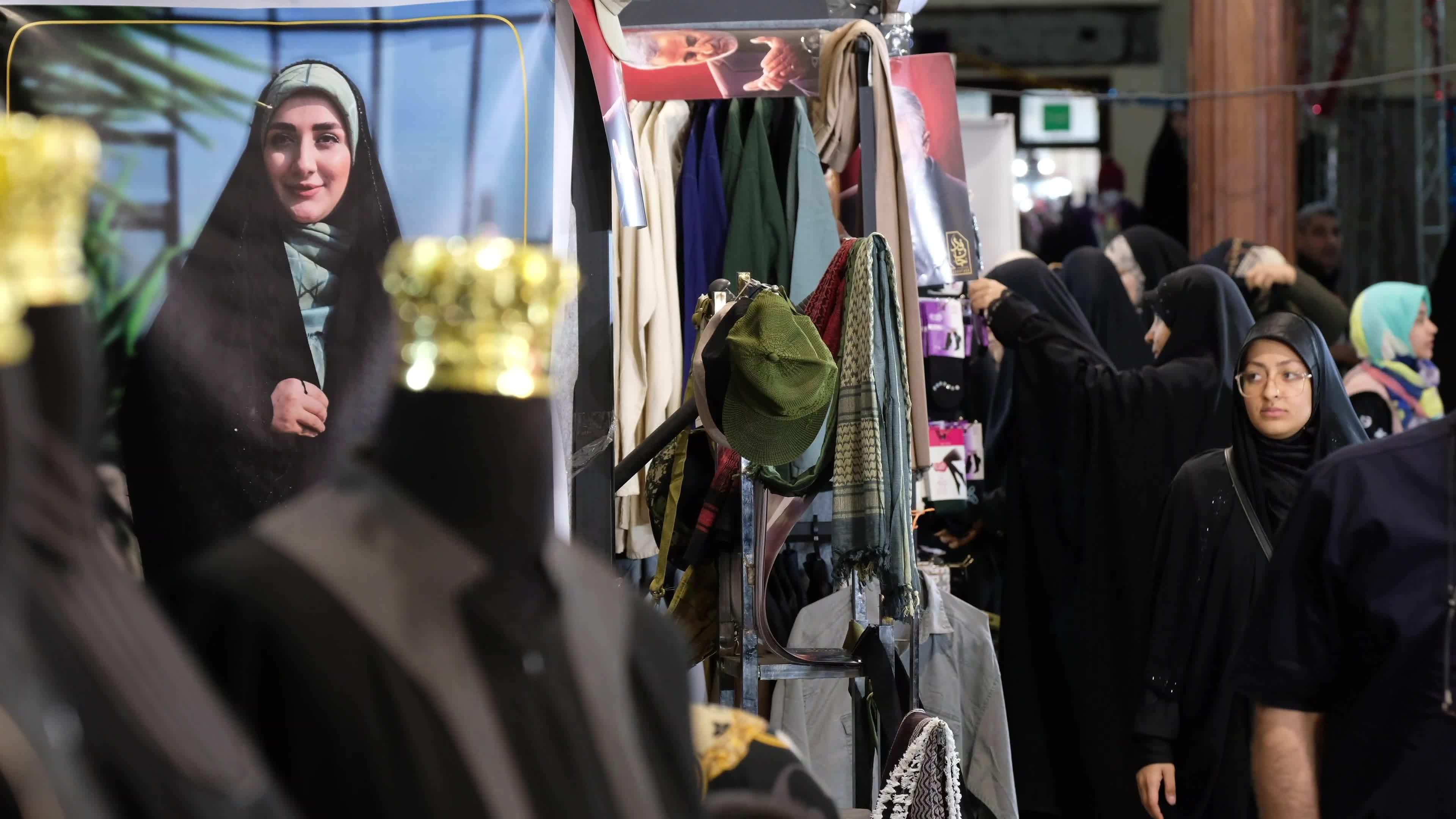 Hijab and Chastity fair in Tehran