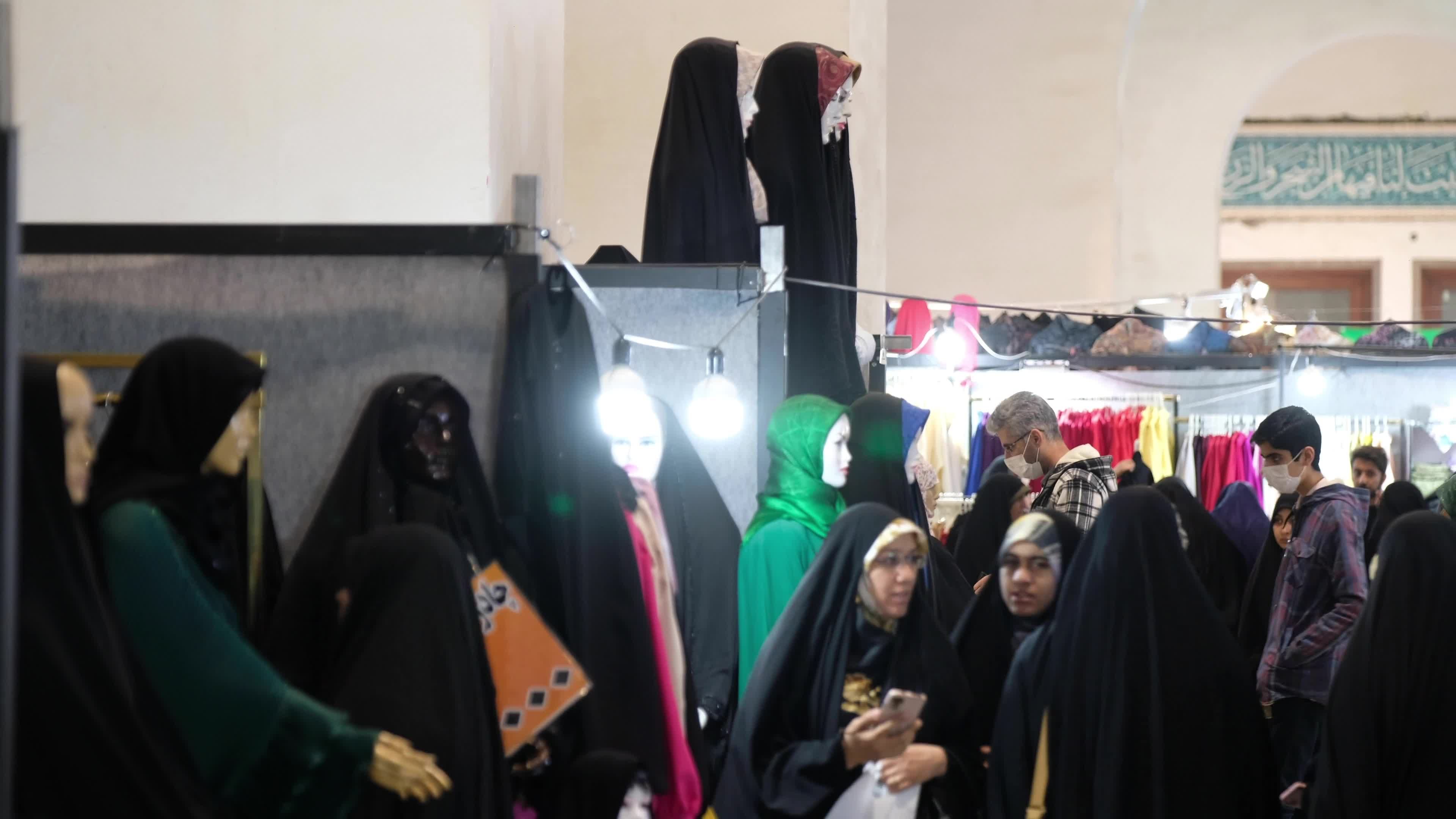 Hijab and Chastity fair in Tehran