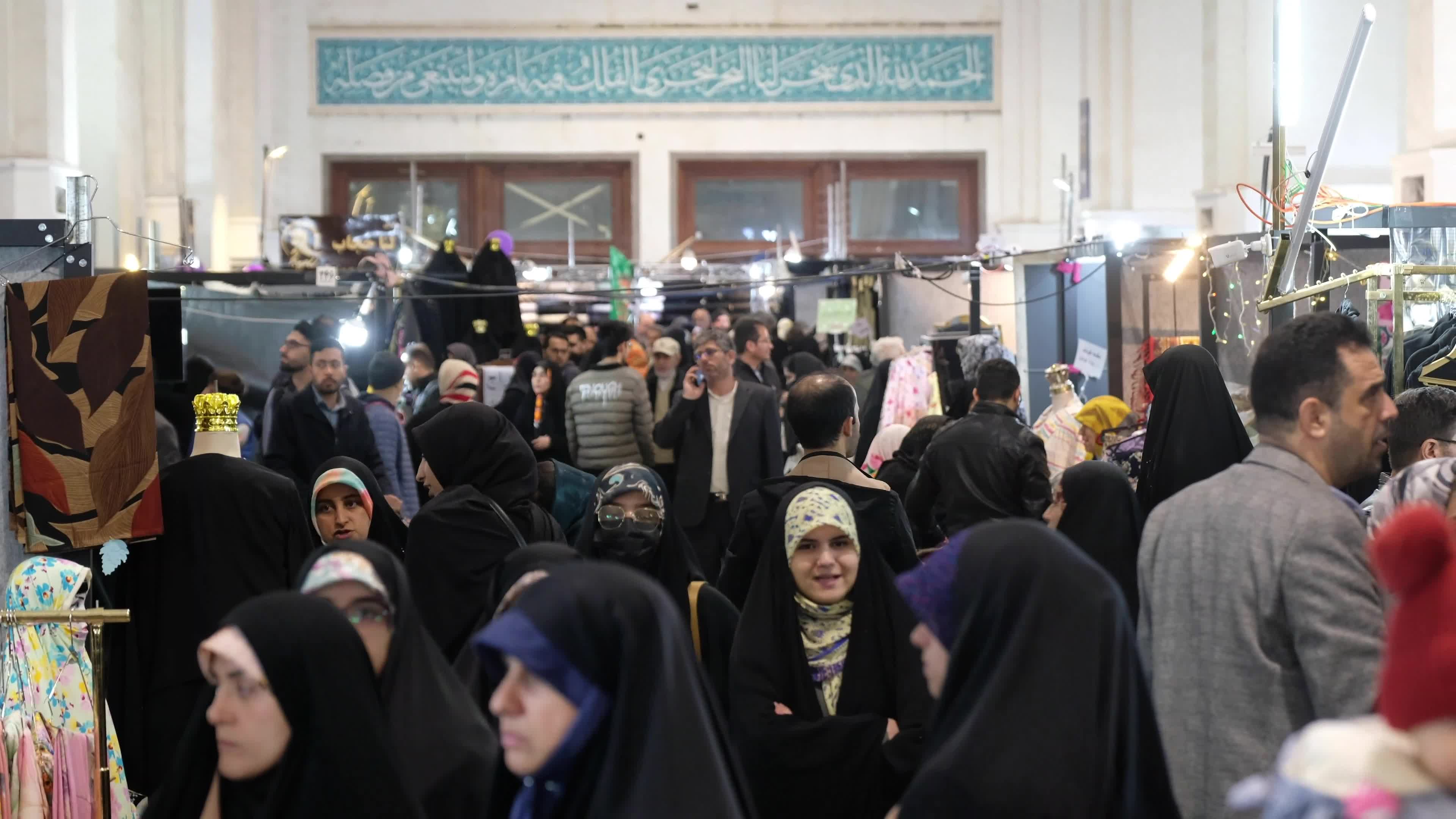Hijab and Chastity fair in Tehran