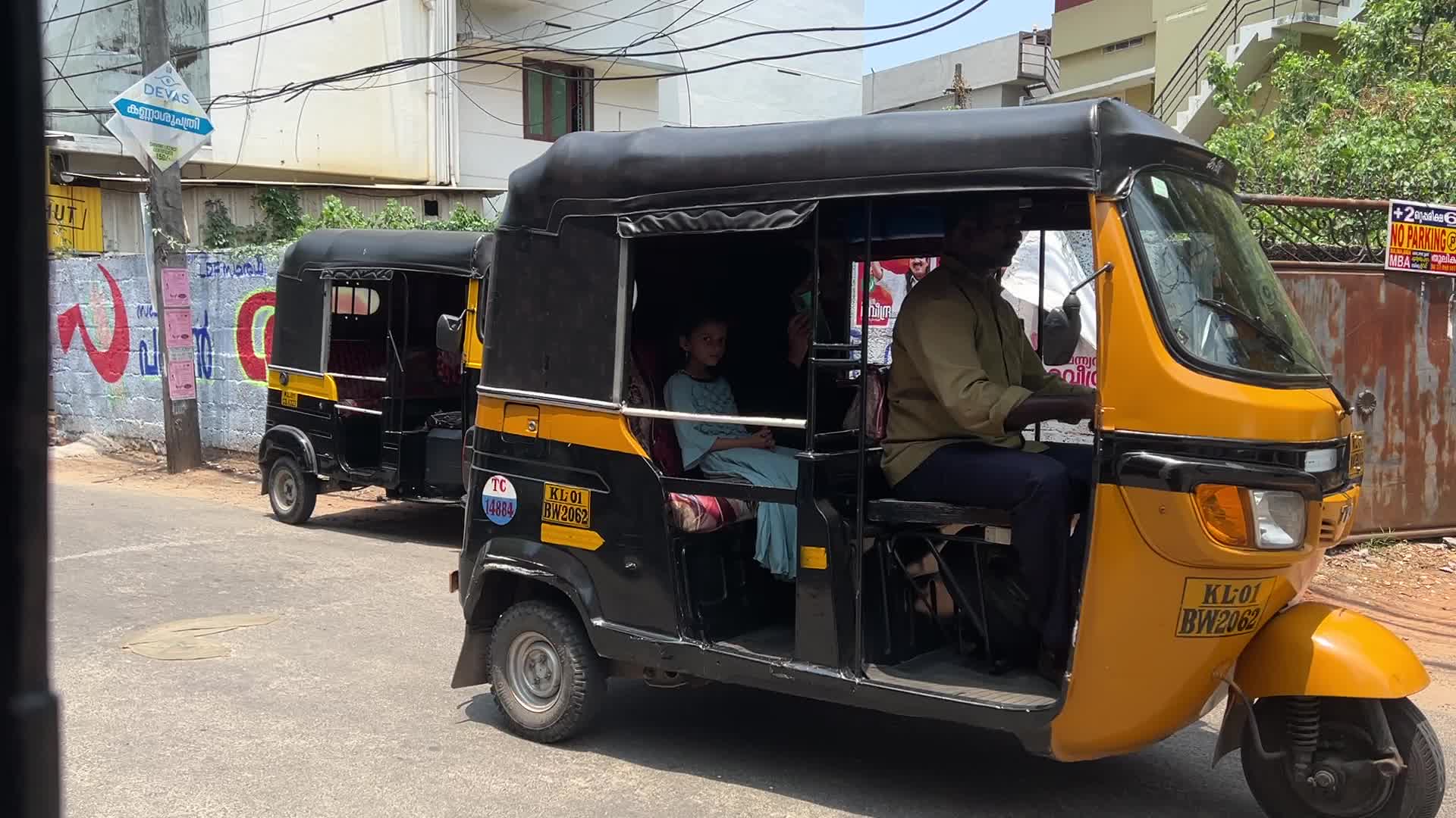 Lok Sabha 2024 election