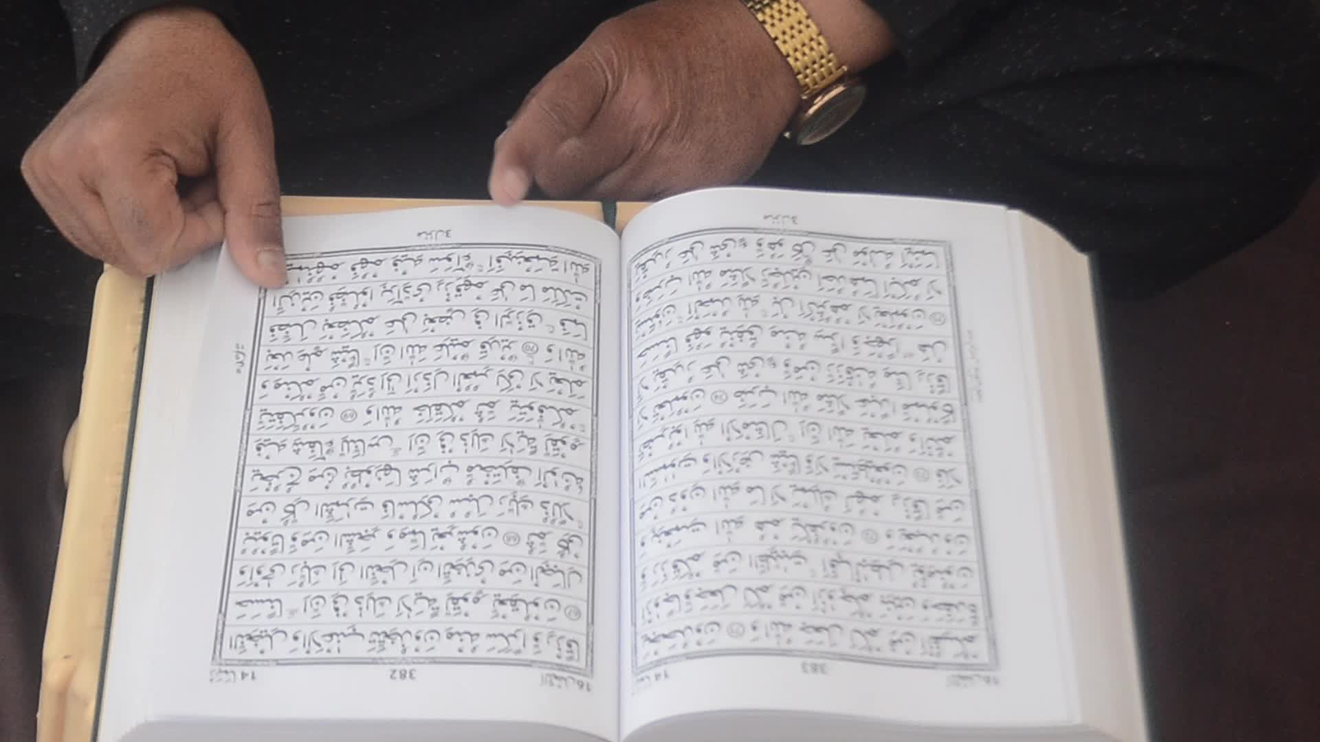 Muslims in Pakistan observe Itikaf during the fasting month of Ramadan 
