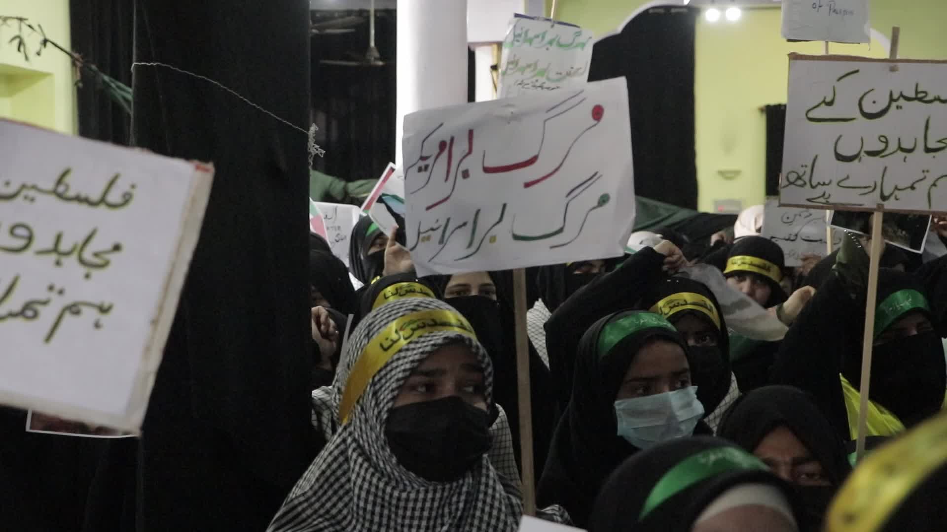 Al-Quds Rally In Kashmir