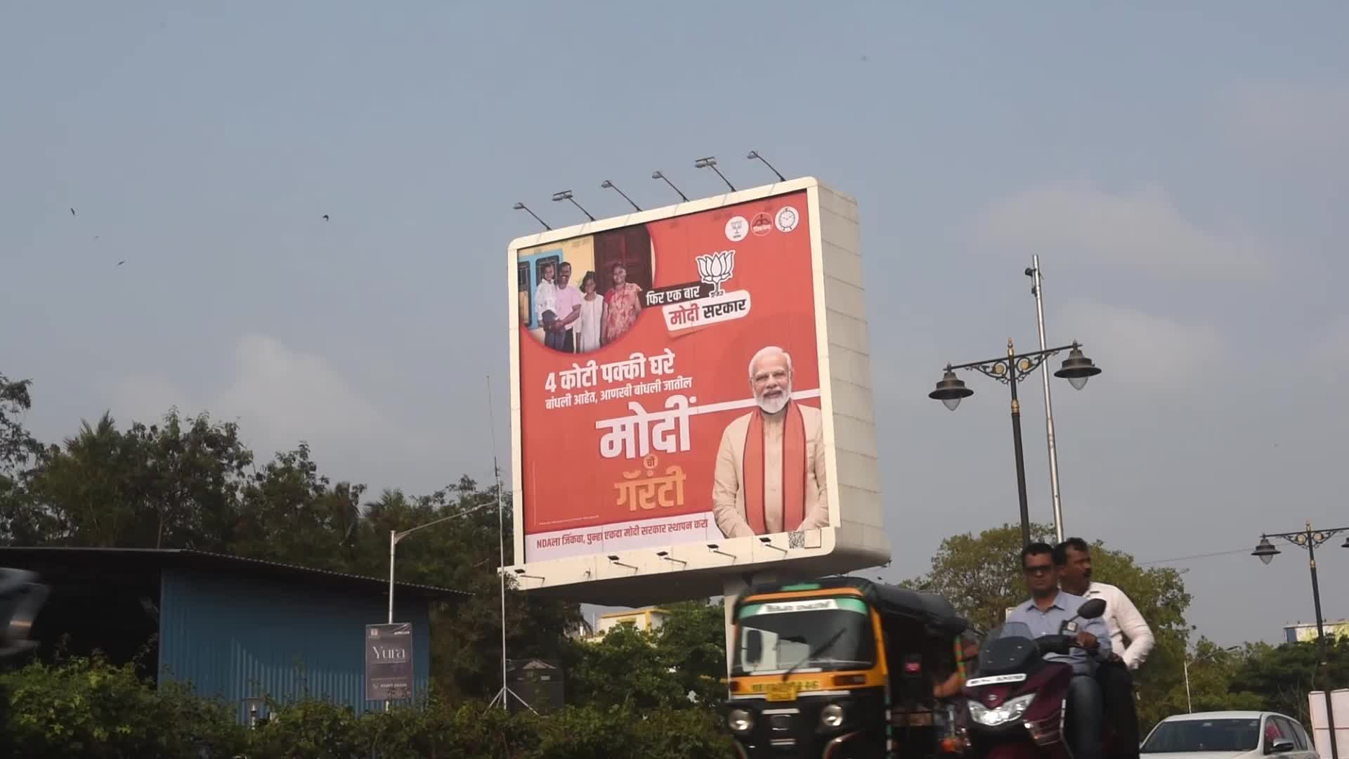 Loksabha Election 2024