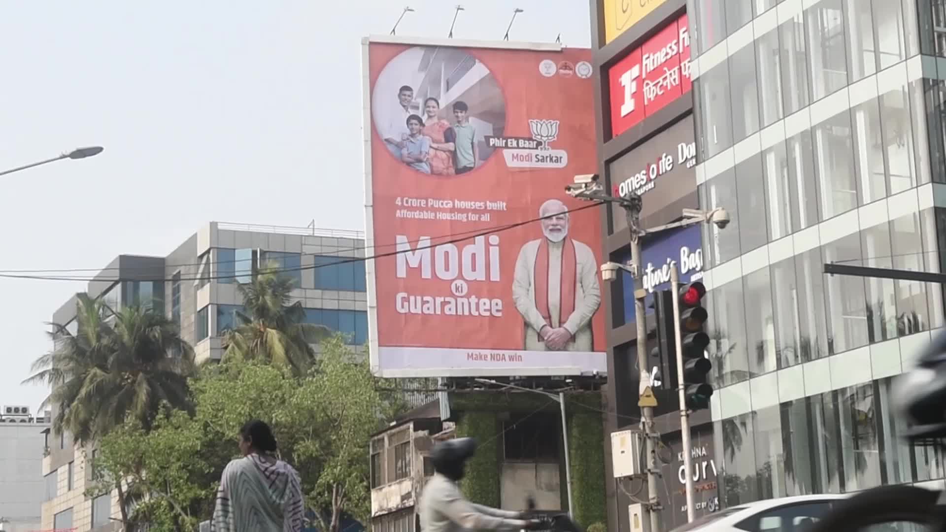 Loksabha Election 2024