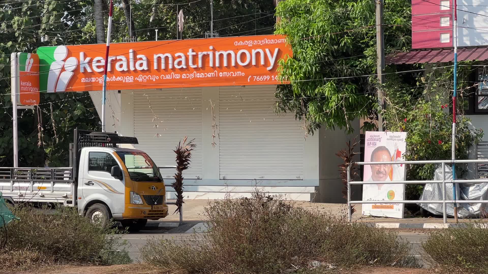 Daily life in Thiruvananthapuram