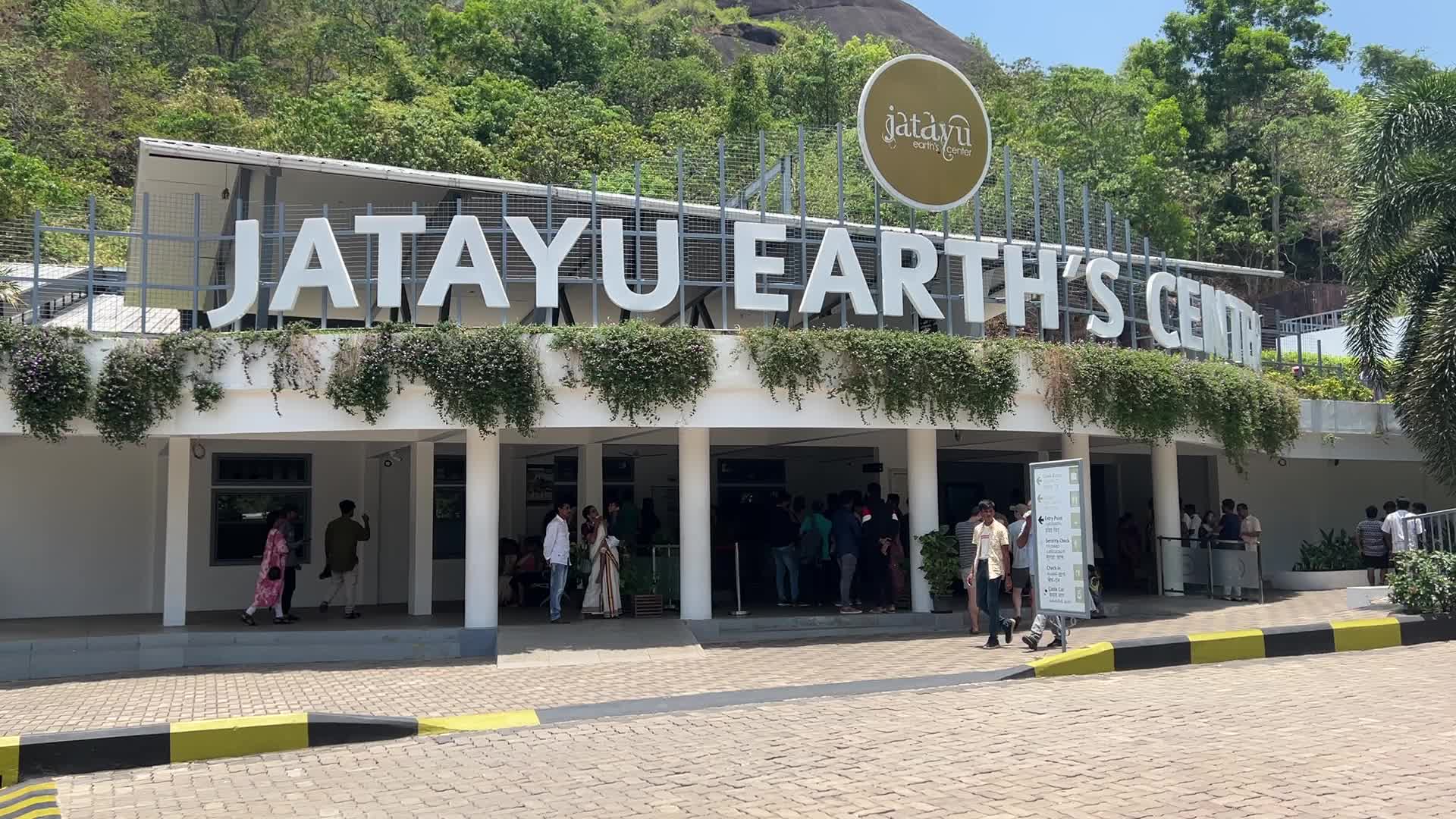 Jatayu Earth Center