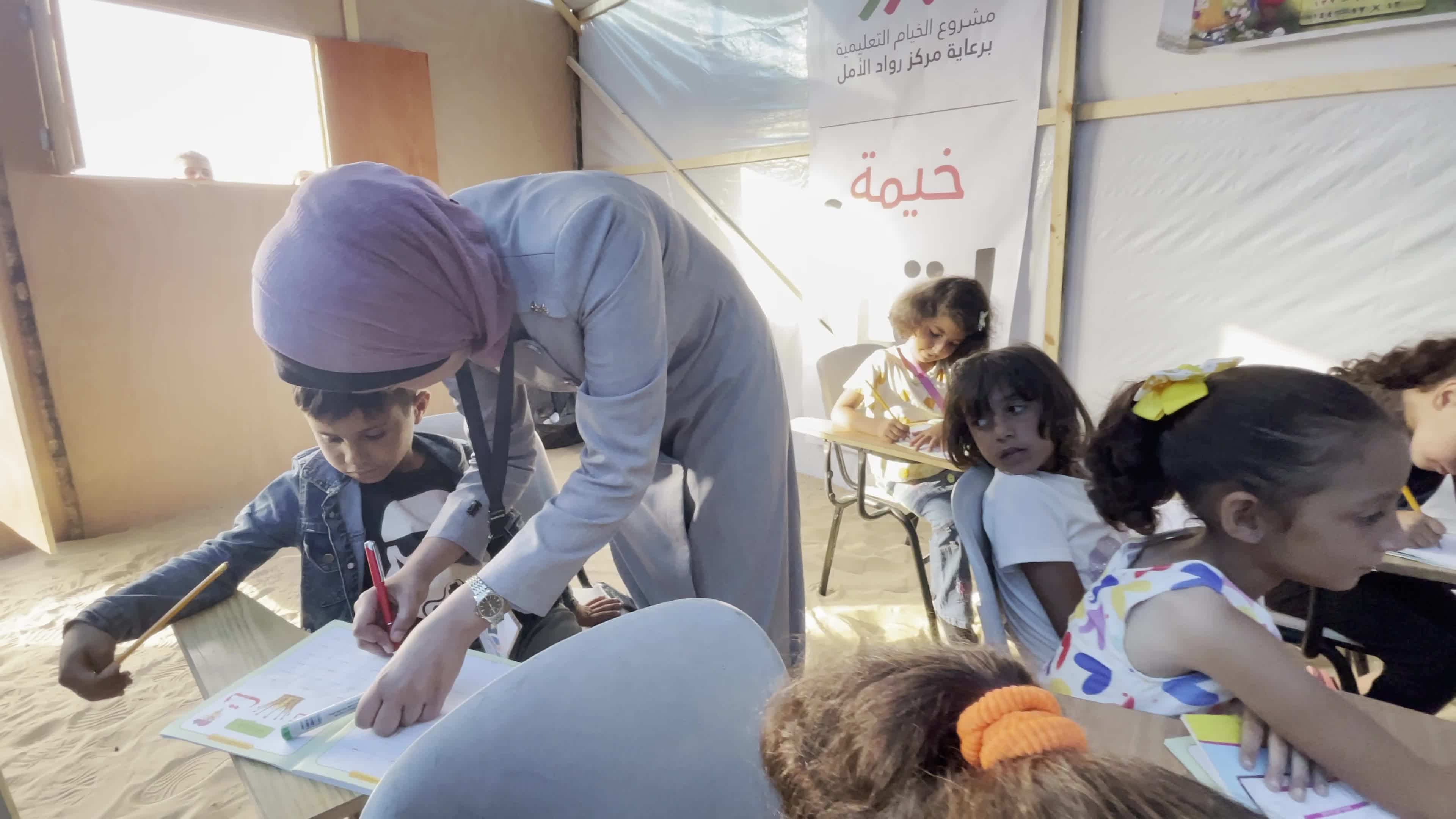 Palestinian Children Attend School in Displacement Camp Amid Hamas Israel Conflict