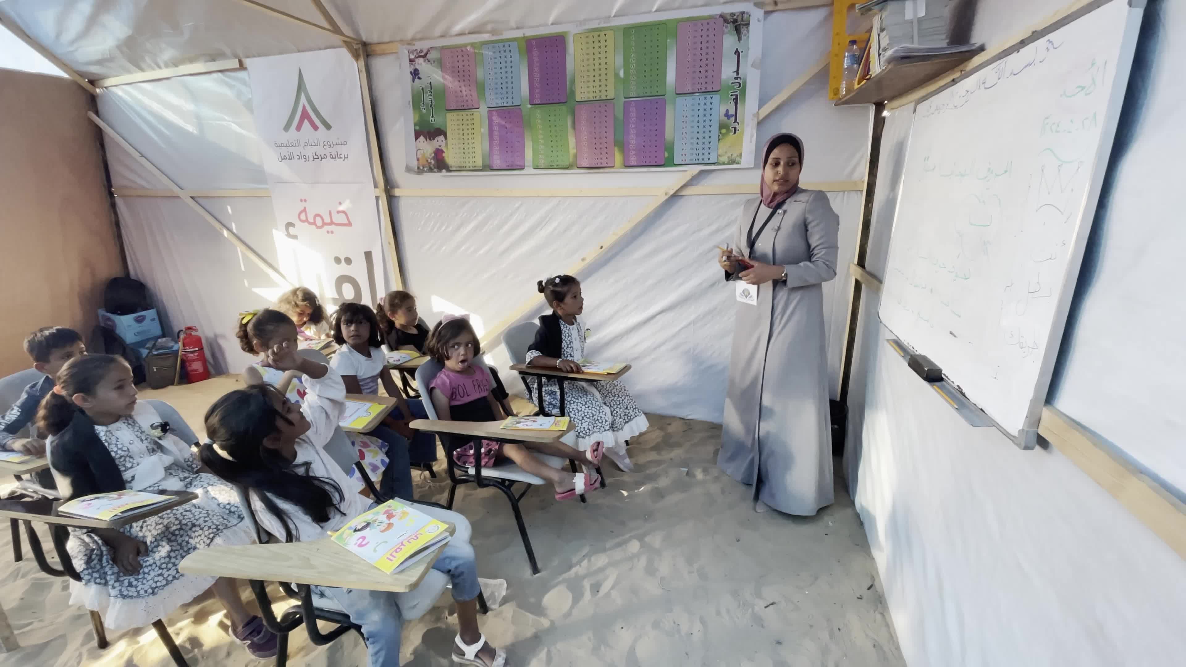 Palestinian Children Attend School in Displacement Camp Amid Hamas Israel Conflict